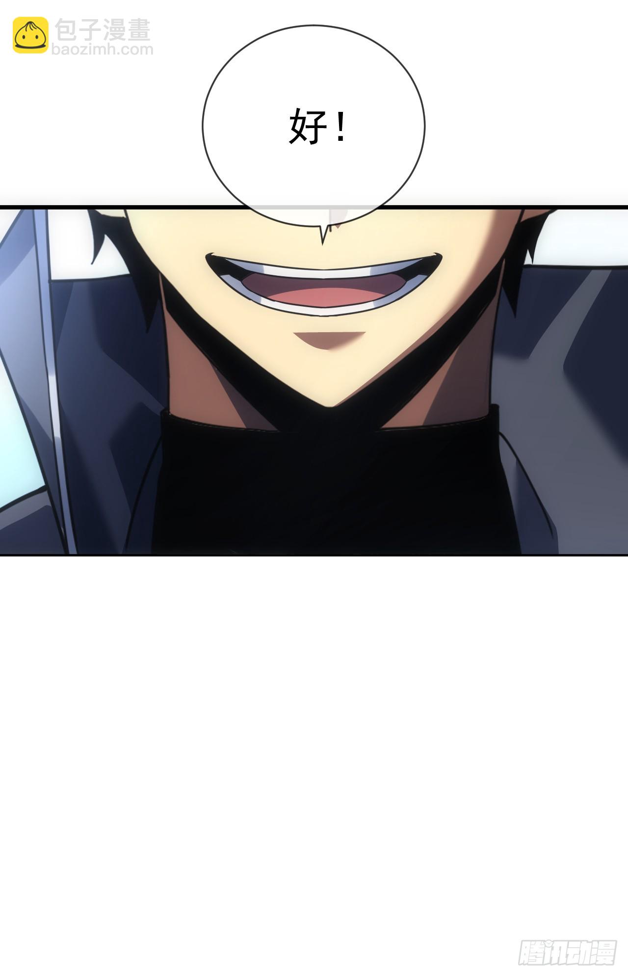 命輪之主！當異變降臨人間 - 第69話 下個目標…墮落屍王！ - 6
