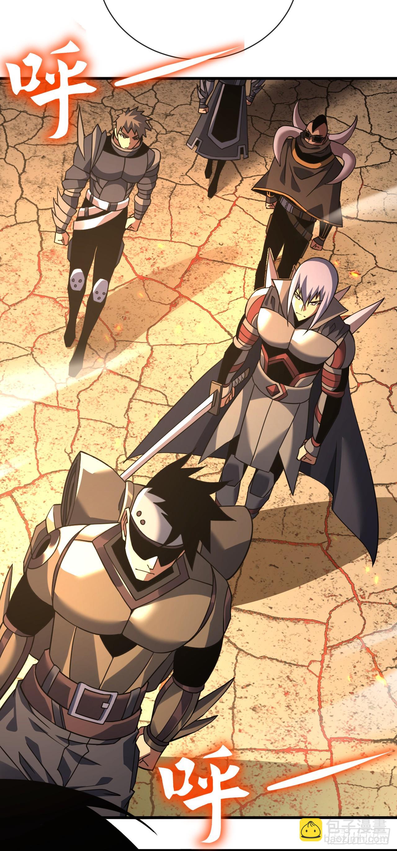 命輪之主！當異變降臨人間 - 第69話 下個目標…墮落屍王！ - 1