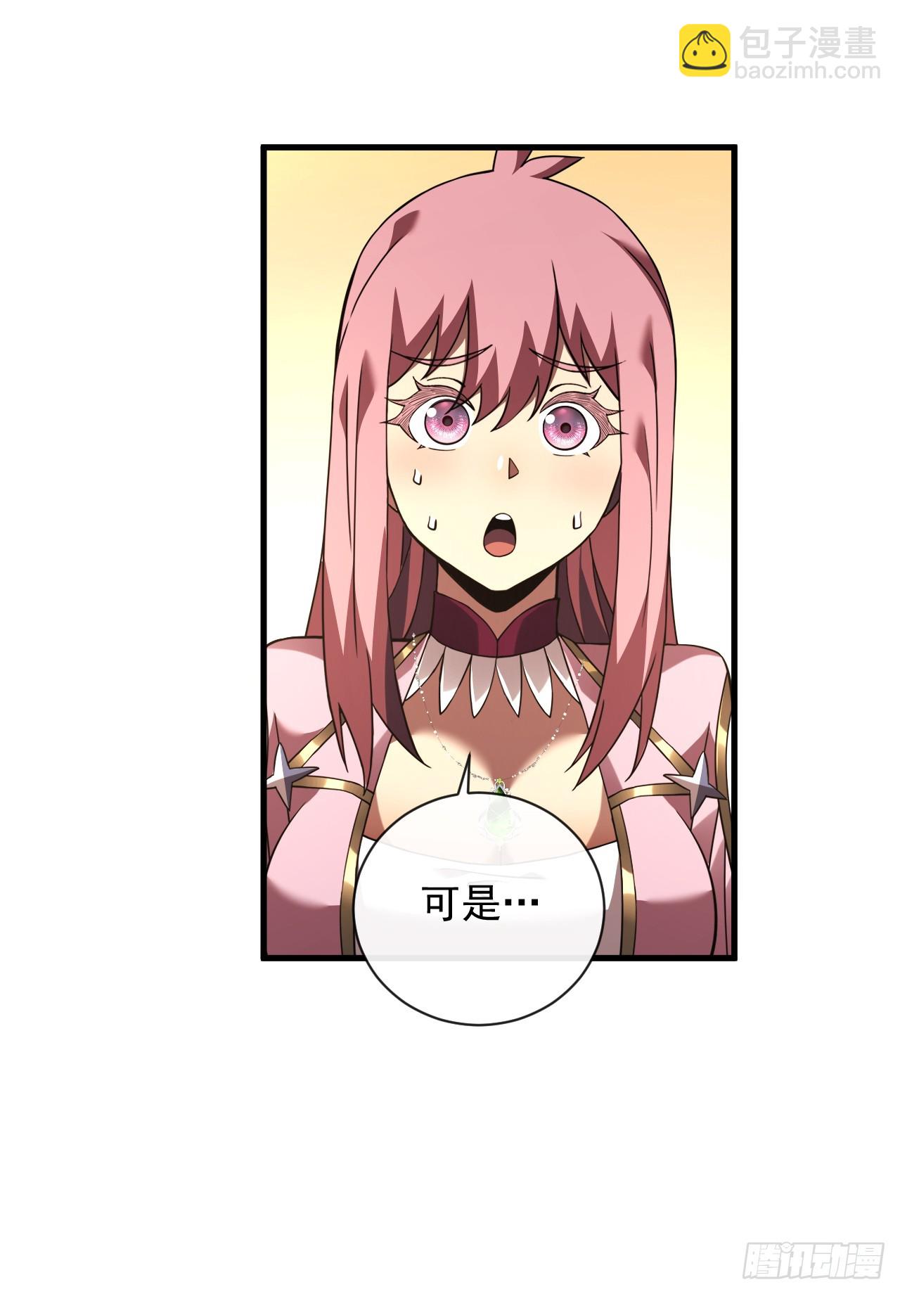 命輪之主！當異變降臨人間 - 第69話 下個目標…墮落屍王！ - 6