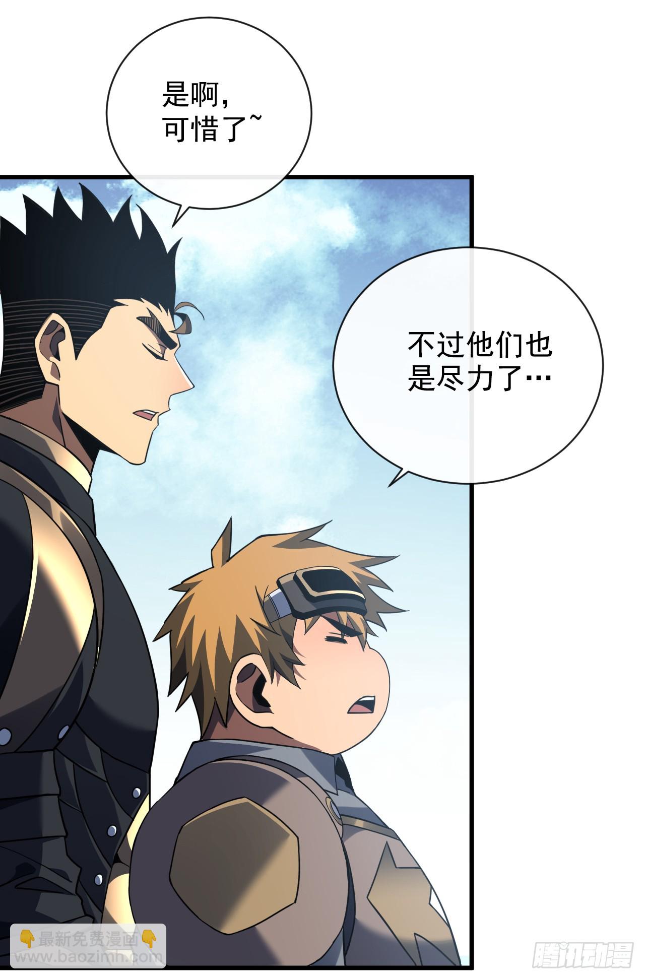 命輪之主！當異變降臨人間 - 第69話 下個目標…墮落屍王！ - 5