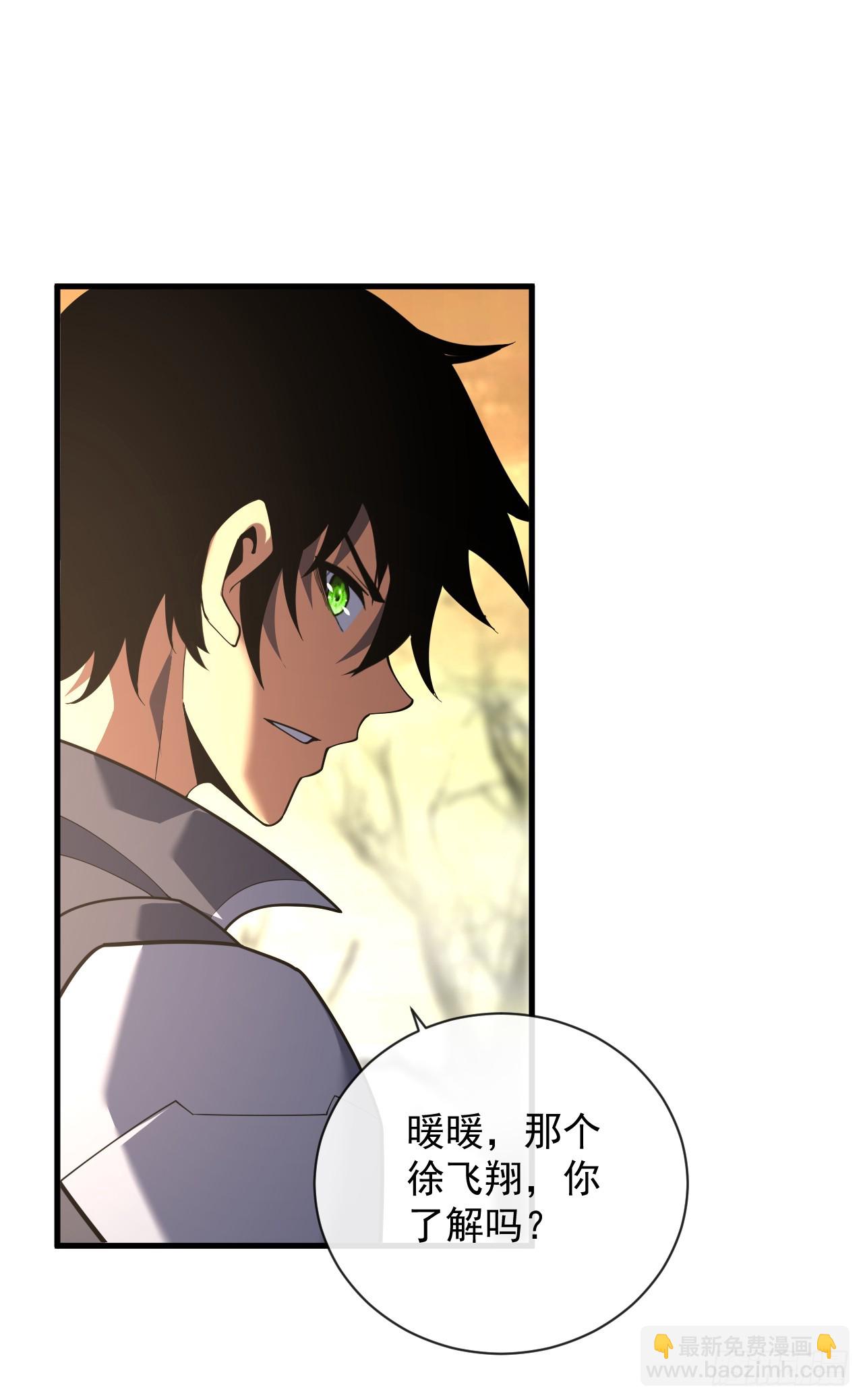 命輪之主！當異變降臨人間 - 第71話 我們不如賭一賭 - 7