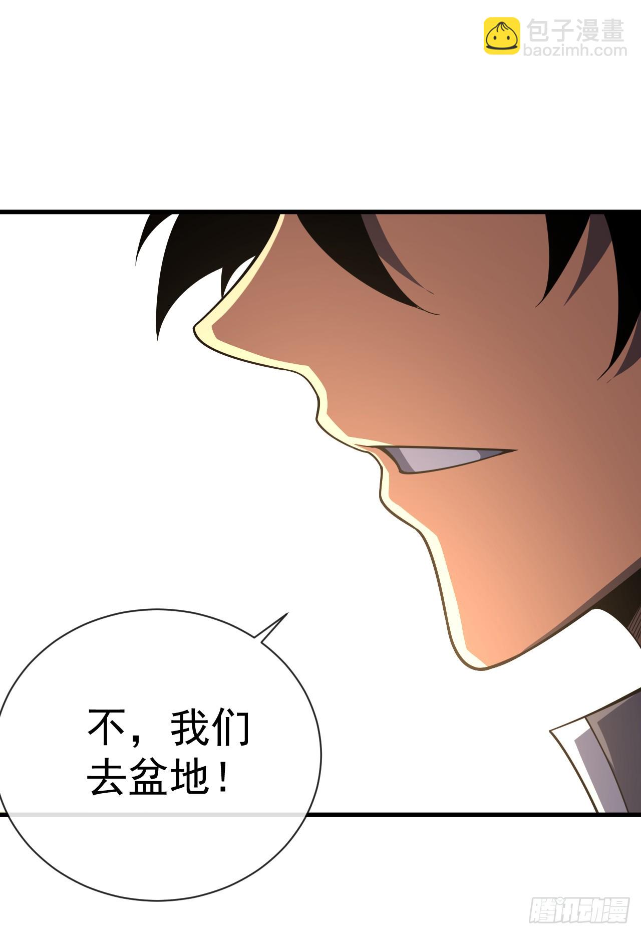命輪之主！當異變降臨人間 - 第71話 我們不如賭一賭 - 2