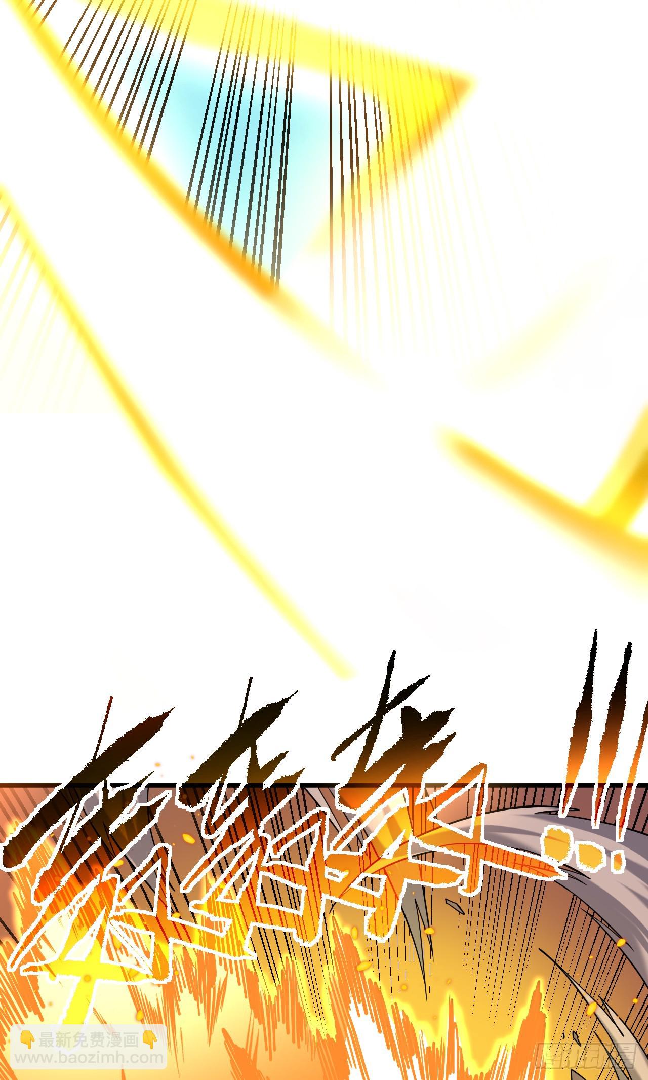 命輪之主！當異變降臨人間 - 第73話 骨頭…好像斷了 - 1