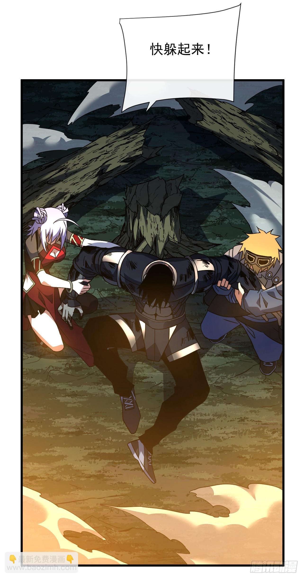 命輪之主！當異變降臨人間 - 第73話 骨頭…好像斷了 - 3