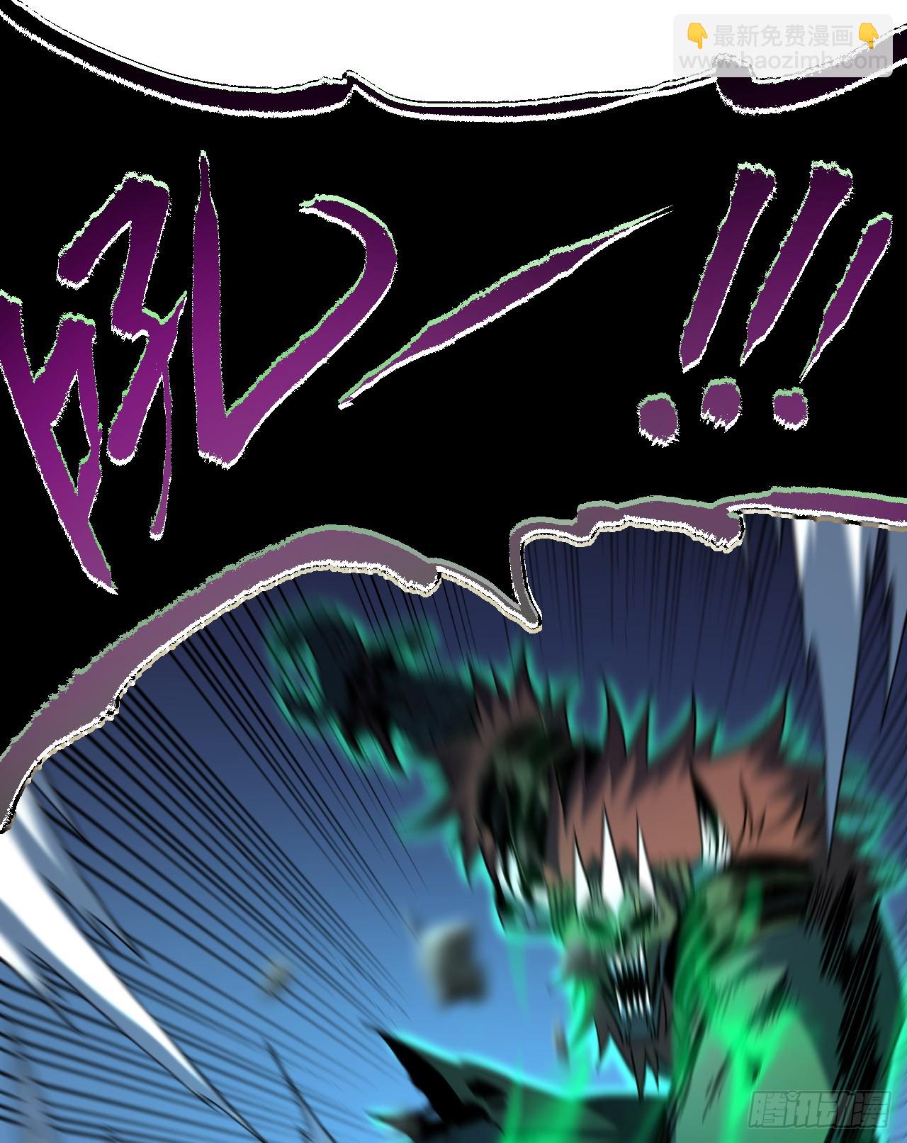 命輪之主！當異變降臨人間 - 第73話 骨頭…好像斷了 - 5