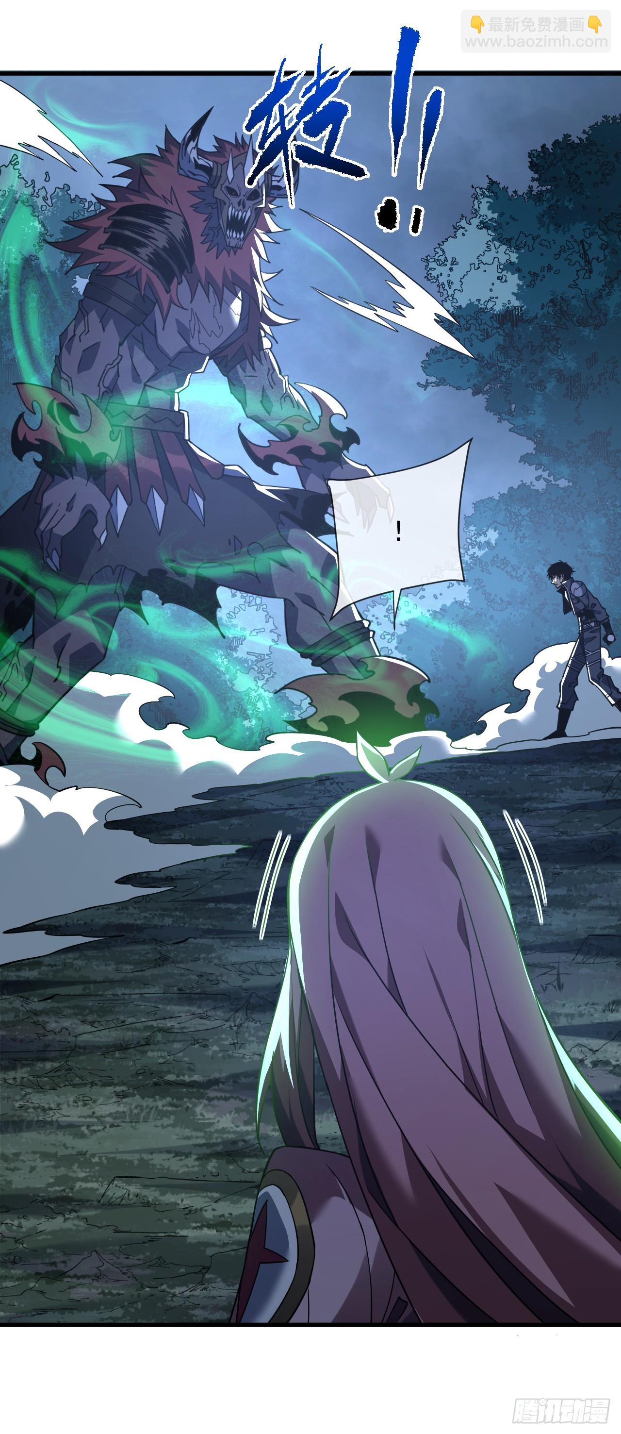 命輪之主！當異變降臨人間 - 第73話 骨頭…好像斷了 - 2