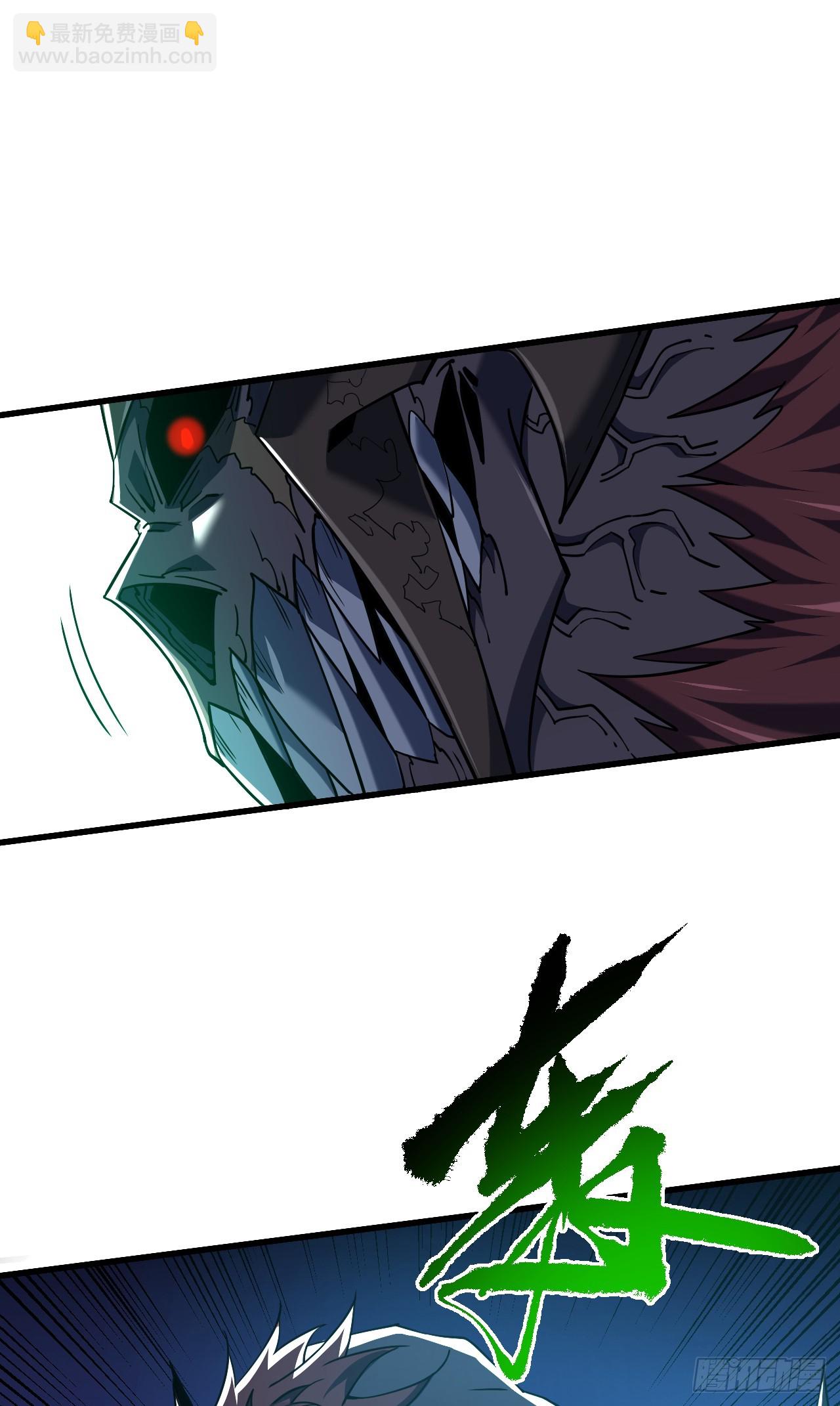 命輪之主！當異變降臨人間 - 第73話 骨頭…好像斷了 - 7