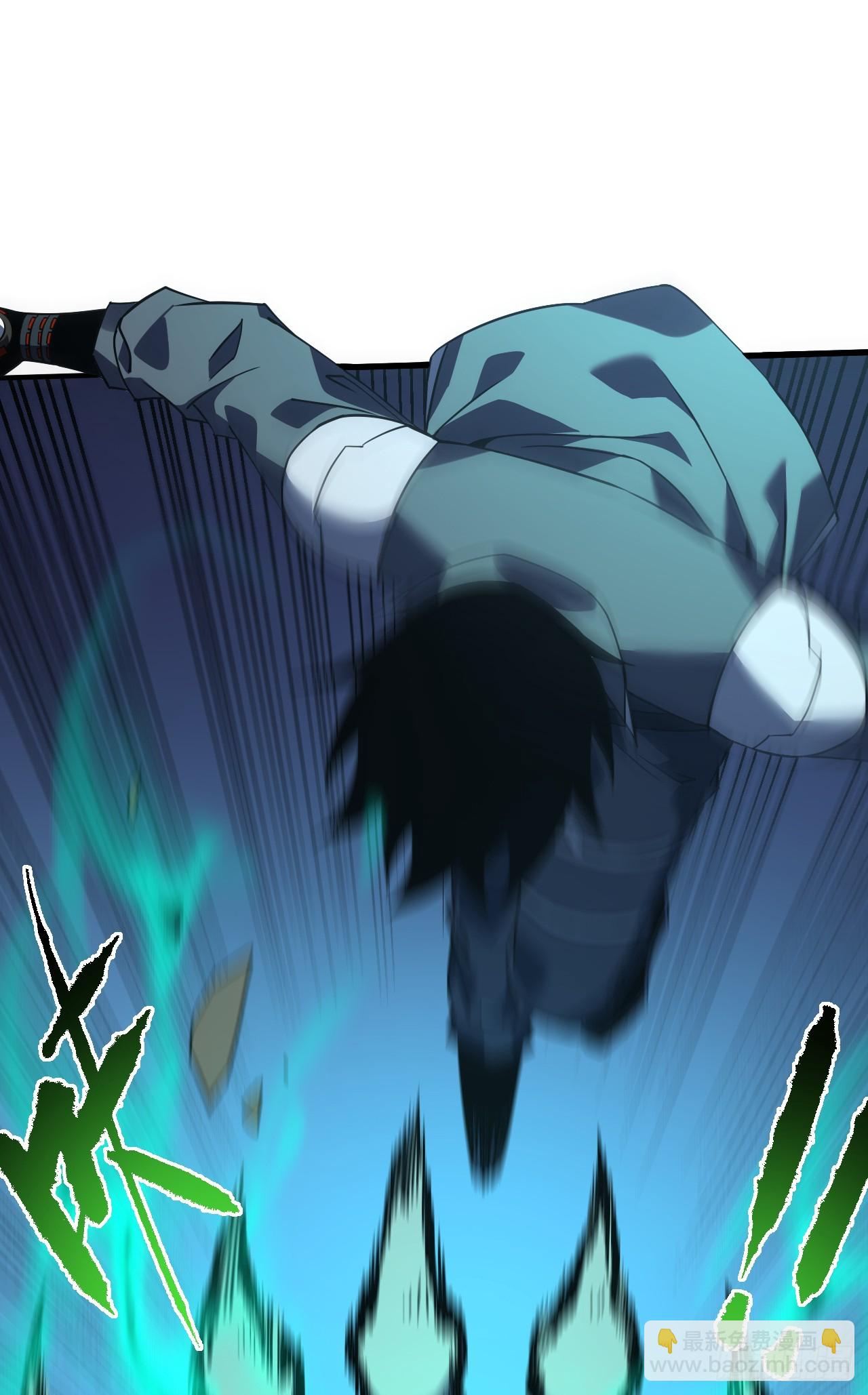 命輪之主！當異變降臨人間 - 第73話 骨頭…好像斷了 - 2