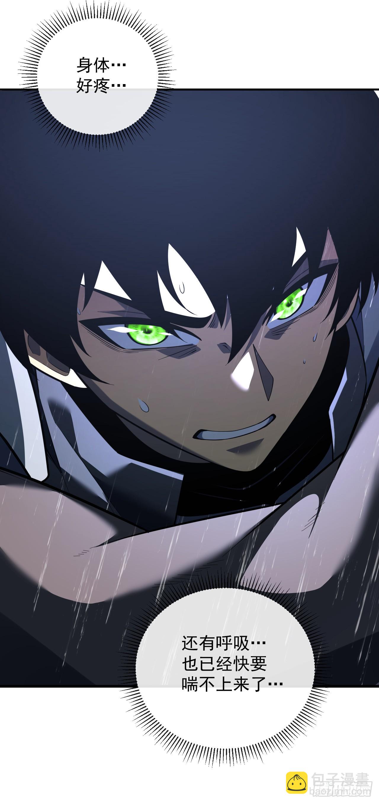 命輪之主！當異變降臨人間 - 第75話 奮戰到最後一刻！ - 7