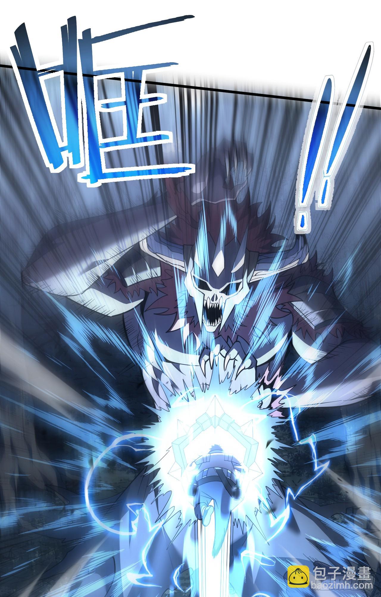 命輪之主！當異變降臨人間 - 第75話 奮戰到最後一刻！ - 5