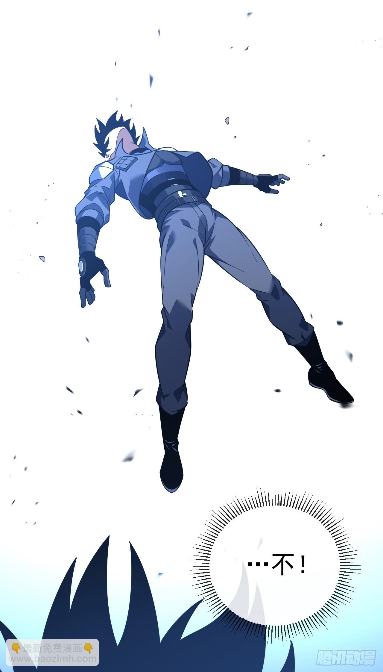 命輪之主！當異變降臨人間 - 第75話 奮戰到最後一刻！ - 7