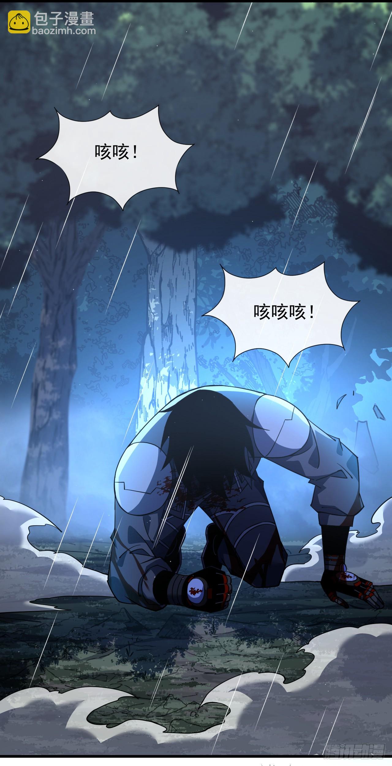 命輪之主！當異變降臨人間 - 第75話 奮戰到最後一刻！ - 5
