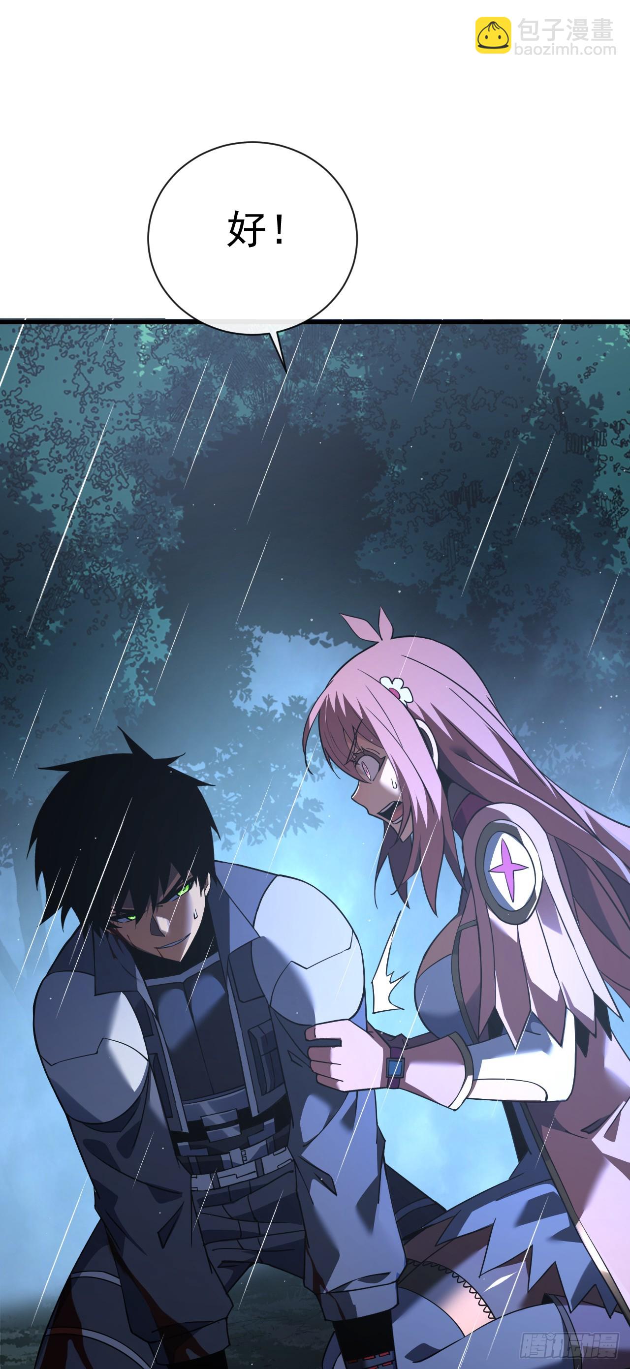 命輪之主！當異變降臨人間 - 第75話 奮戰到最後一刻！ - 4