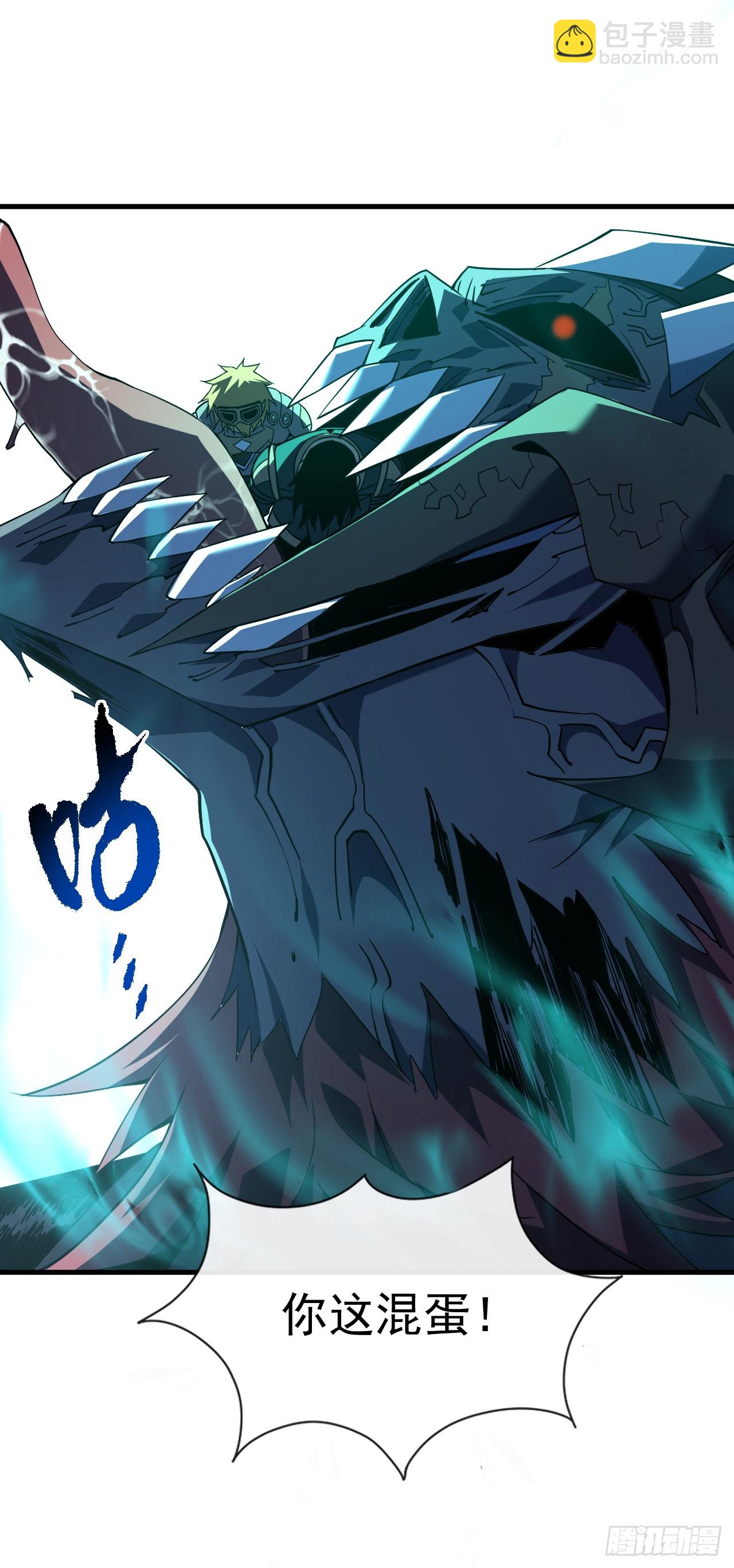 命輪之主！當異變降臨人間 - 第75話 奮戰到最後一刻！ - 7