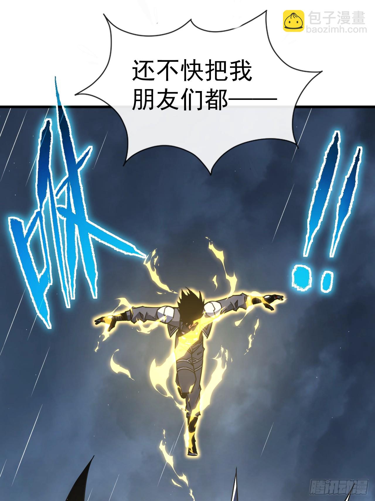 命輪之主！當異變降臨人間 - 第75話 奮戰到最後一刻！ - 1