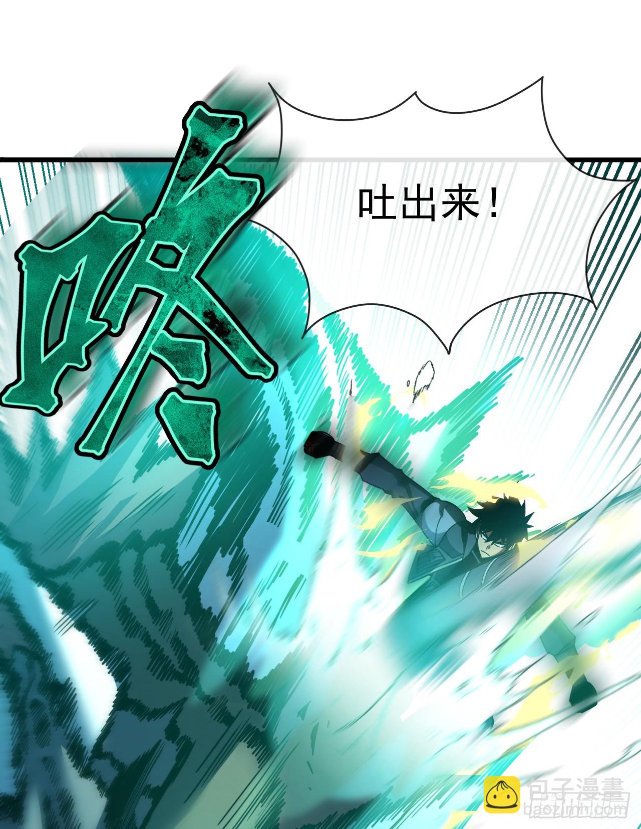 命輪之主！當異變降臨人間 - 第75話 奮戰到最後一刻！ - 3