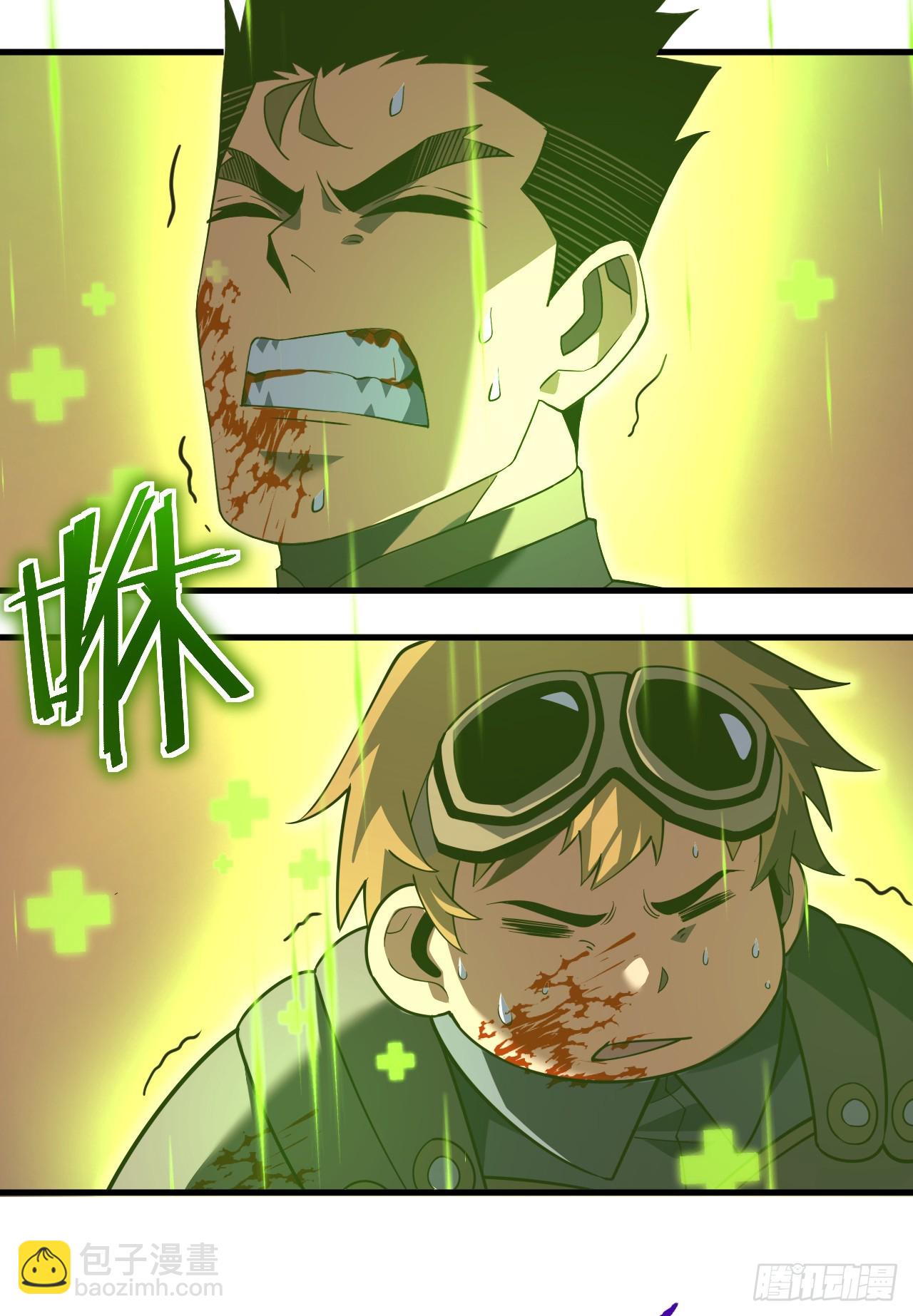 命輪之主！當異變降臨人間 - 第75話 奮戰到最後一刻！ - 5