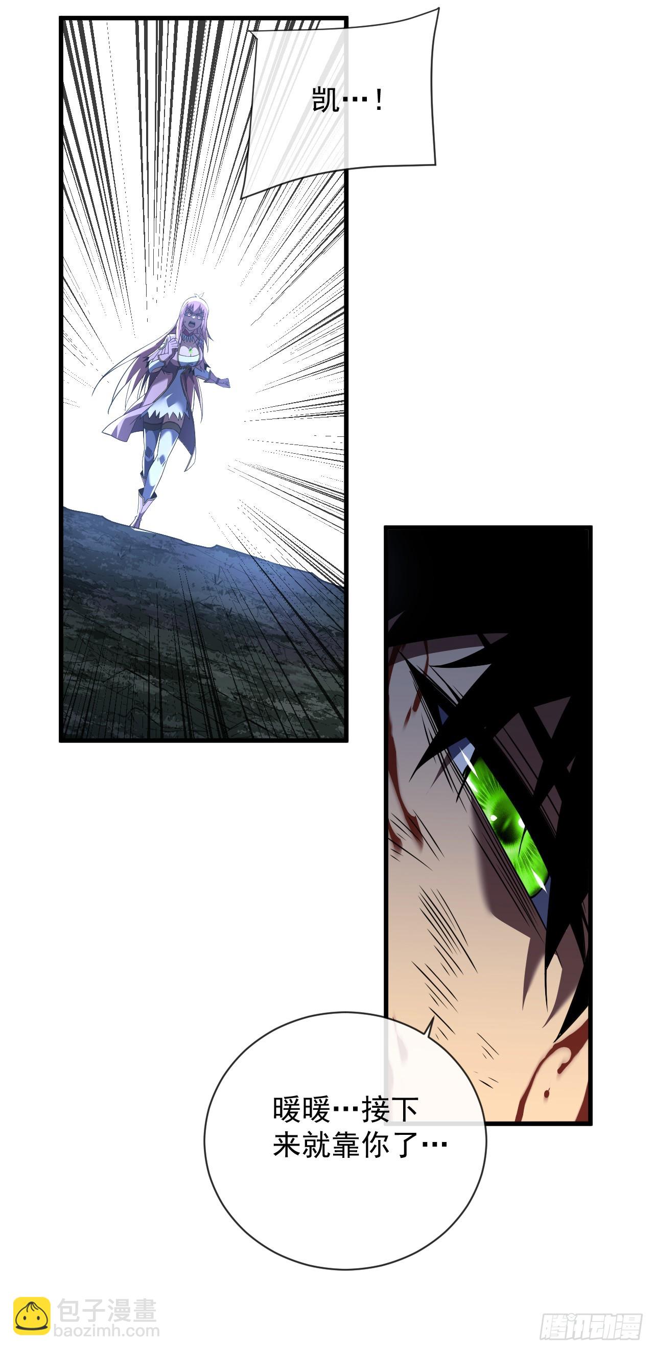 第77话 我们很需要你(1/2)-第79话