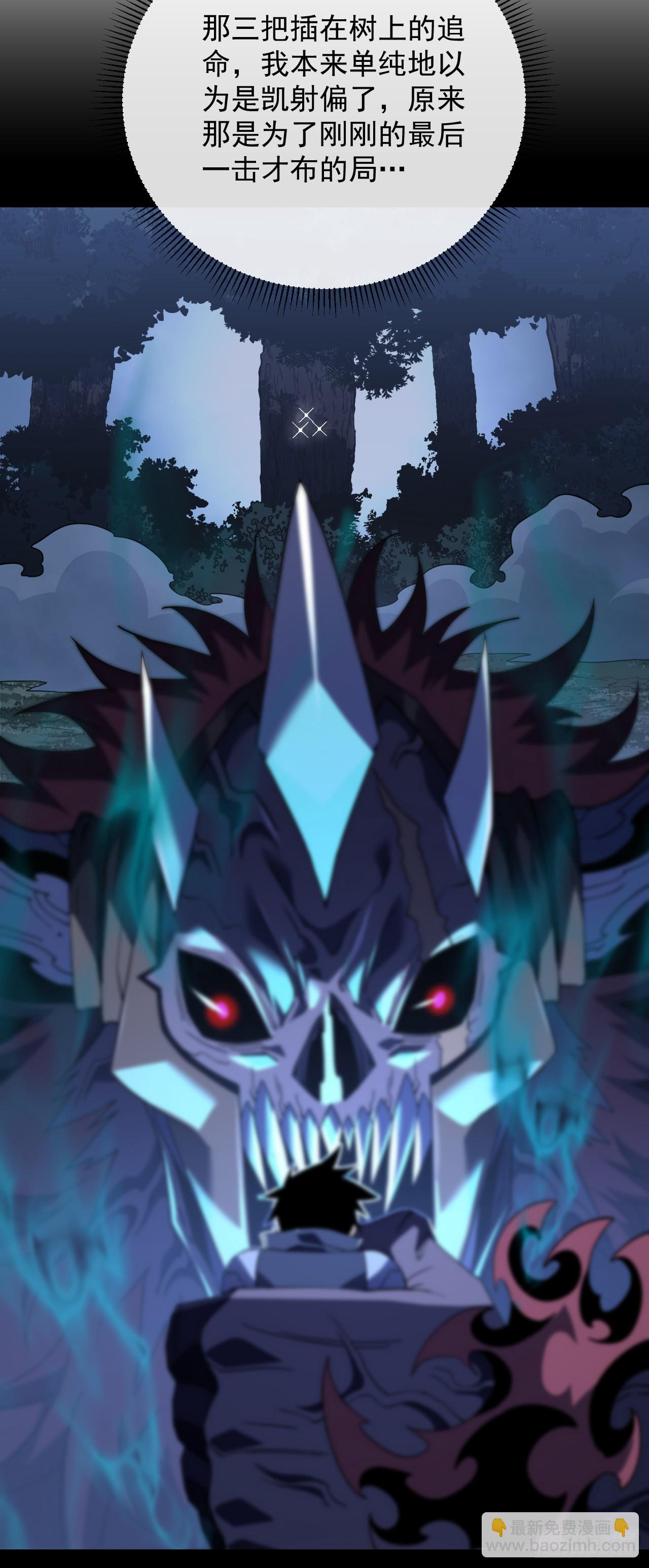 第77话 我们很需要你(1/2)-第79话