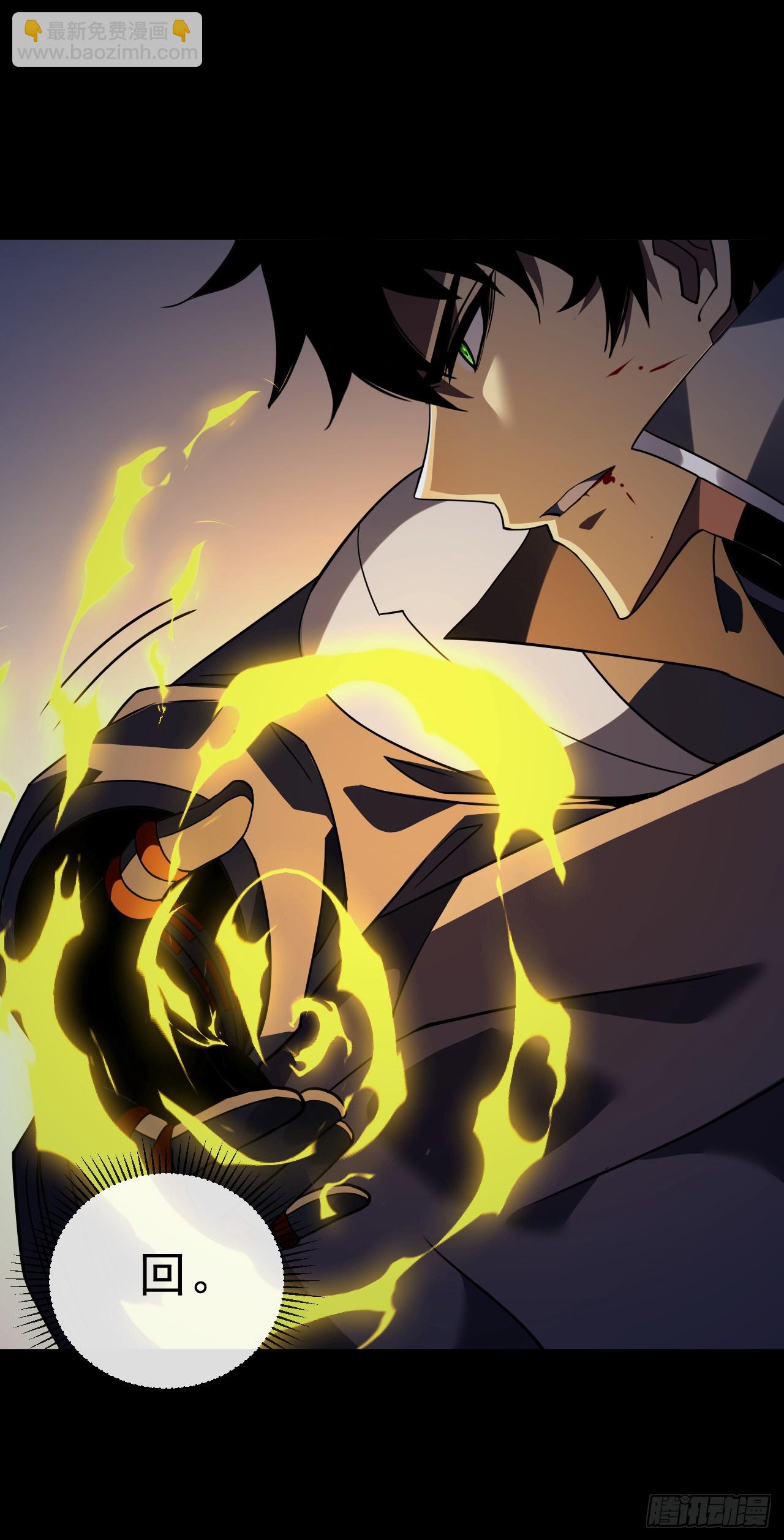 第77话 我们很需要你(1/2)-第79话