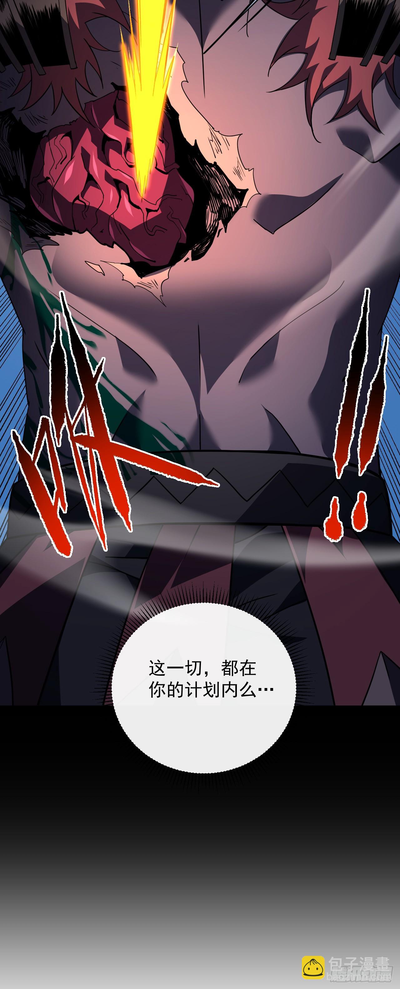 第77话 我们很需要你(1/2)-第79话