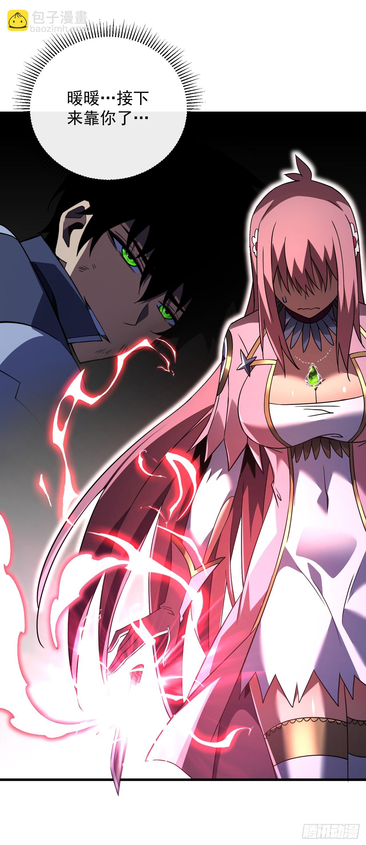 第77话 我们很需要你(1/2)-第79话