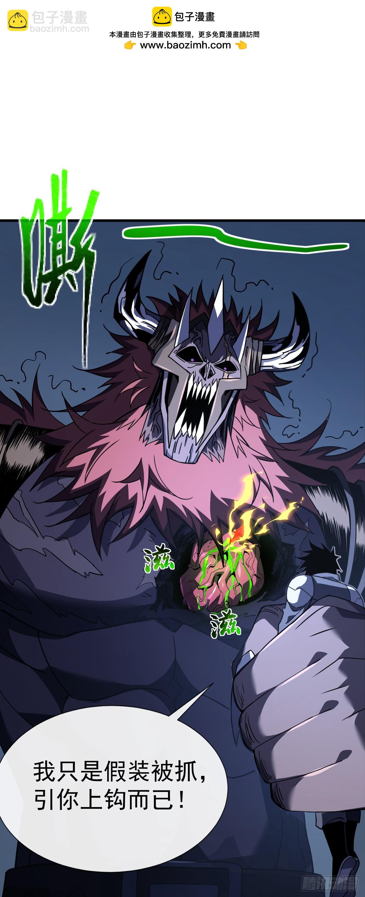 第77话 我们很需要你(1/2)-第79话