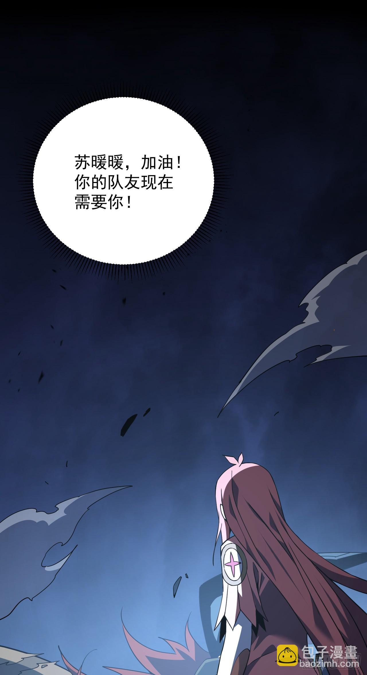 第77话 我们很需要你(1/2)-第79话