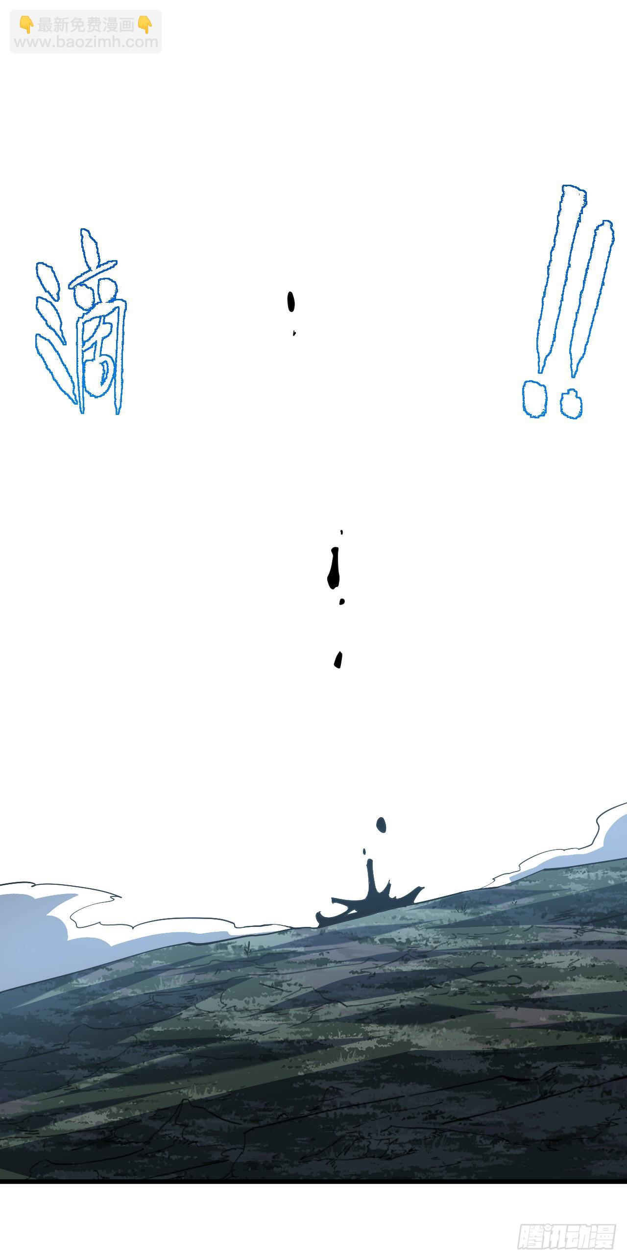 第77话 我们很需要你(1/2)-第79话