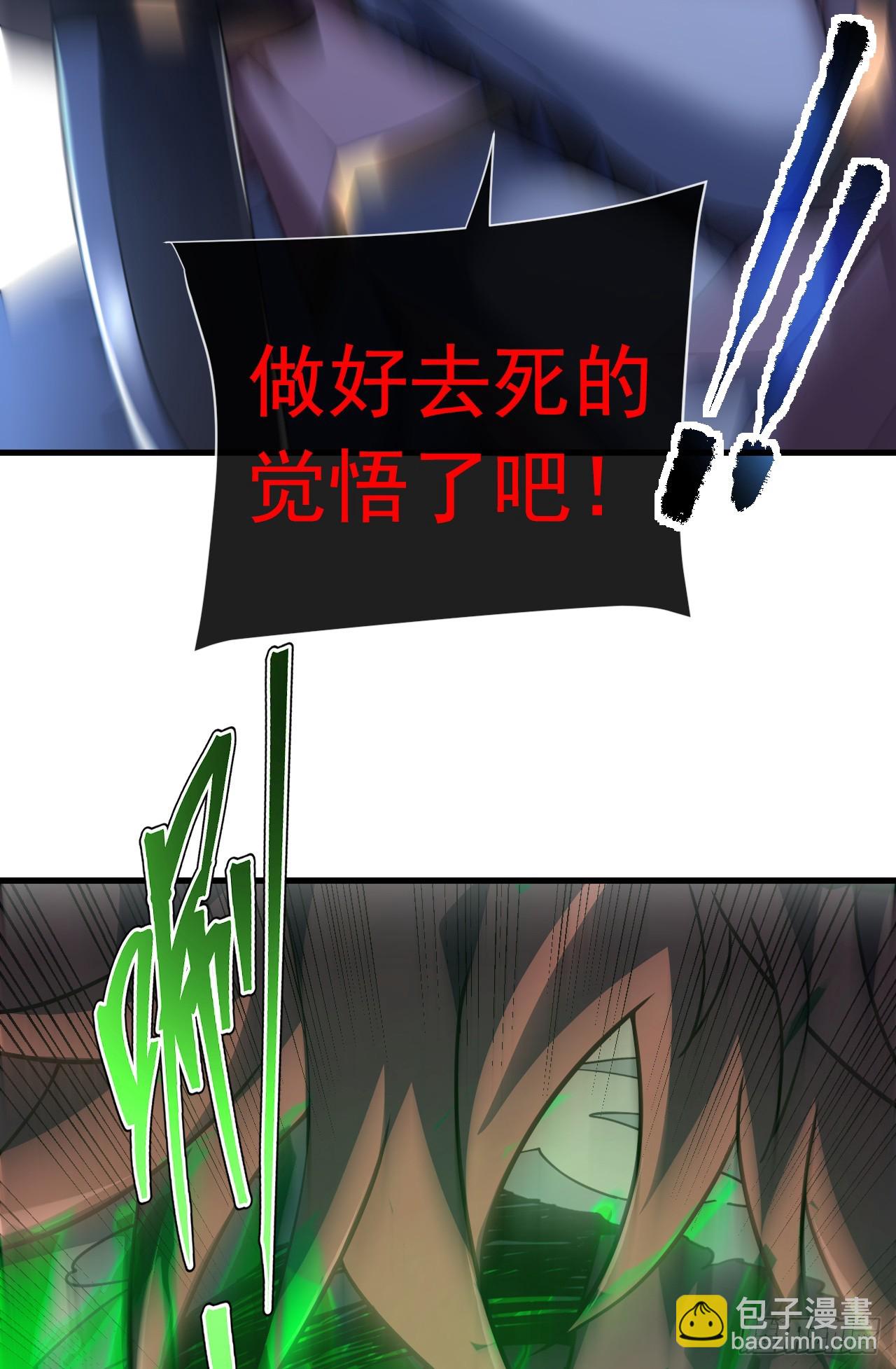 第77话 我们很需要你(1/2)-第79话