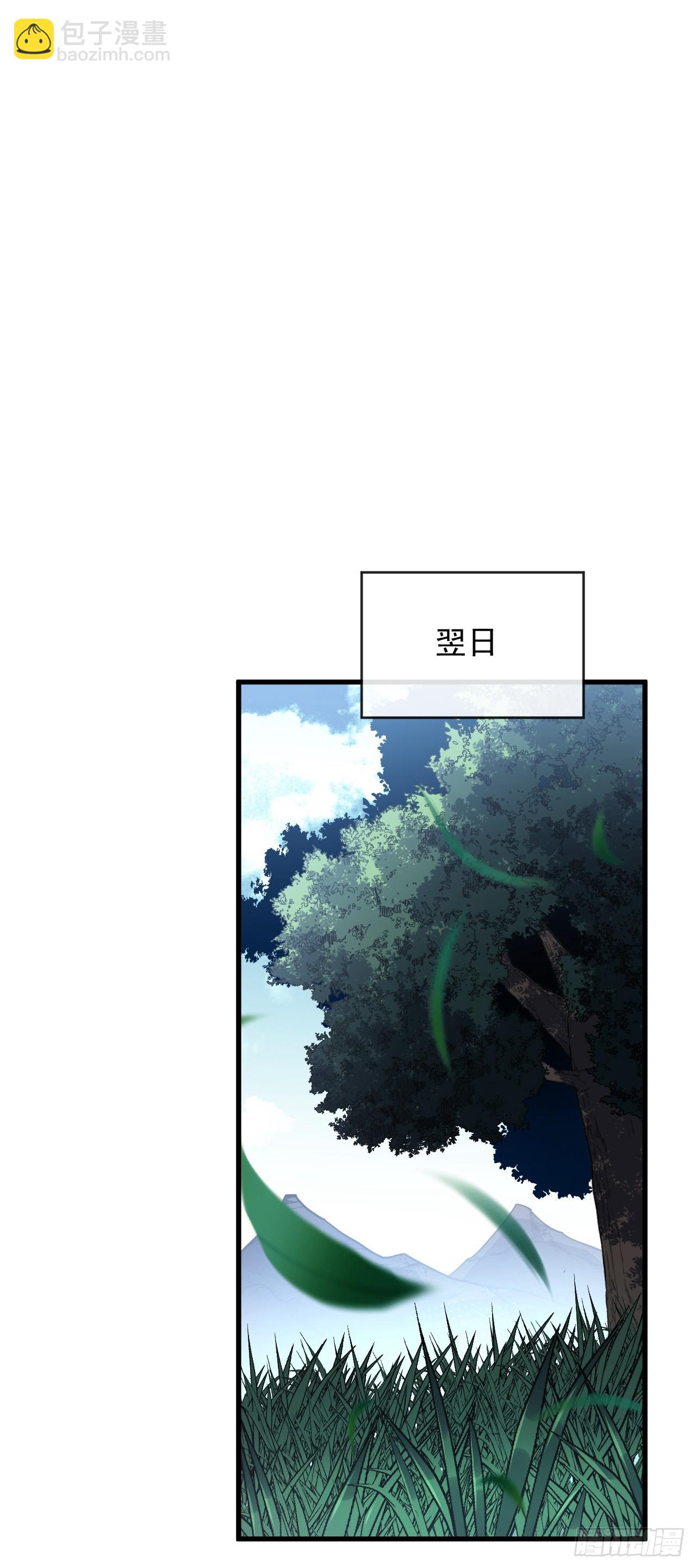 第77话 我们很需要你(1/2)-第79话