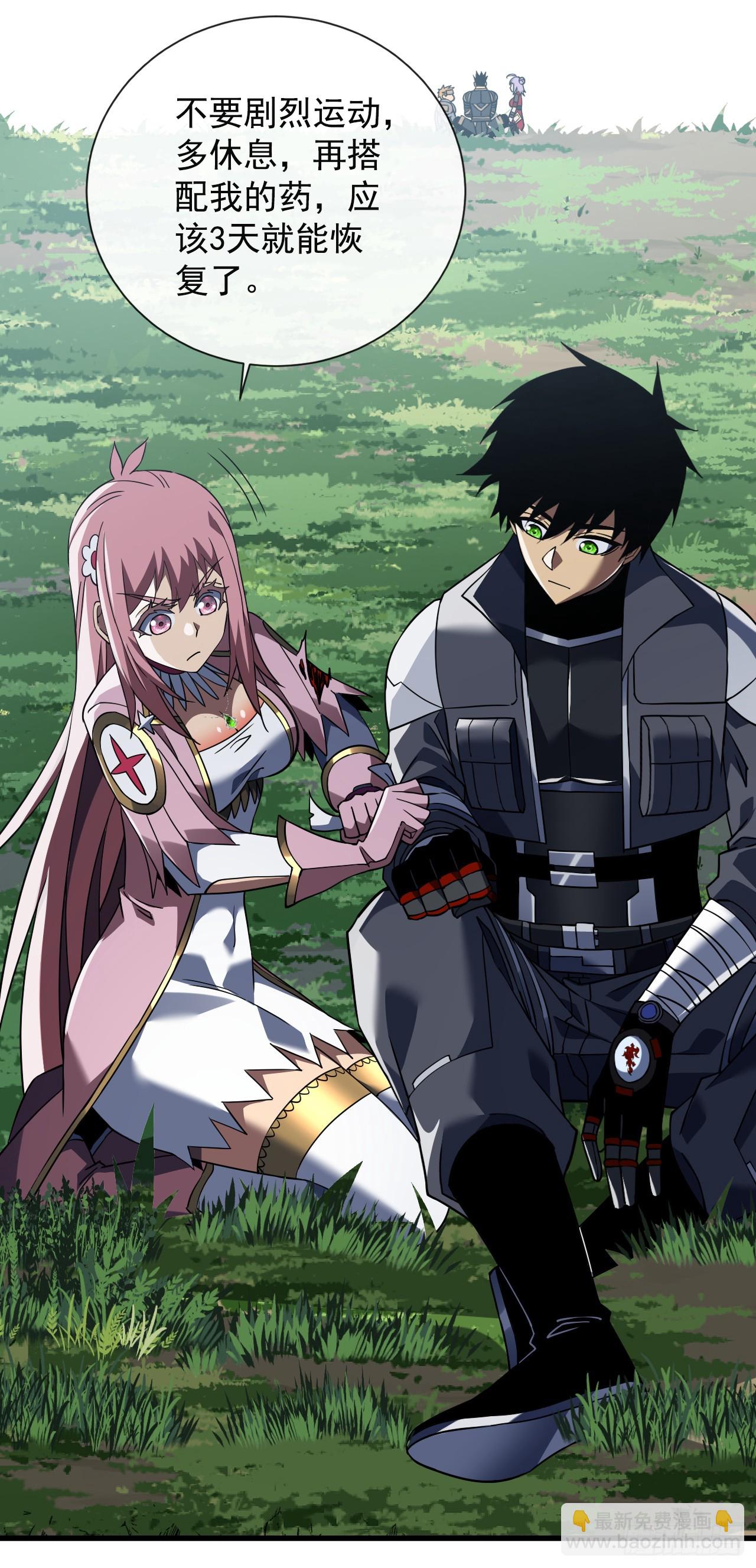 第77话 我们很需要你(1/2)-第79话