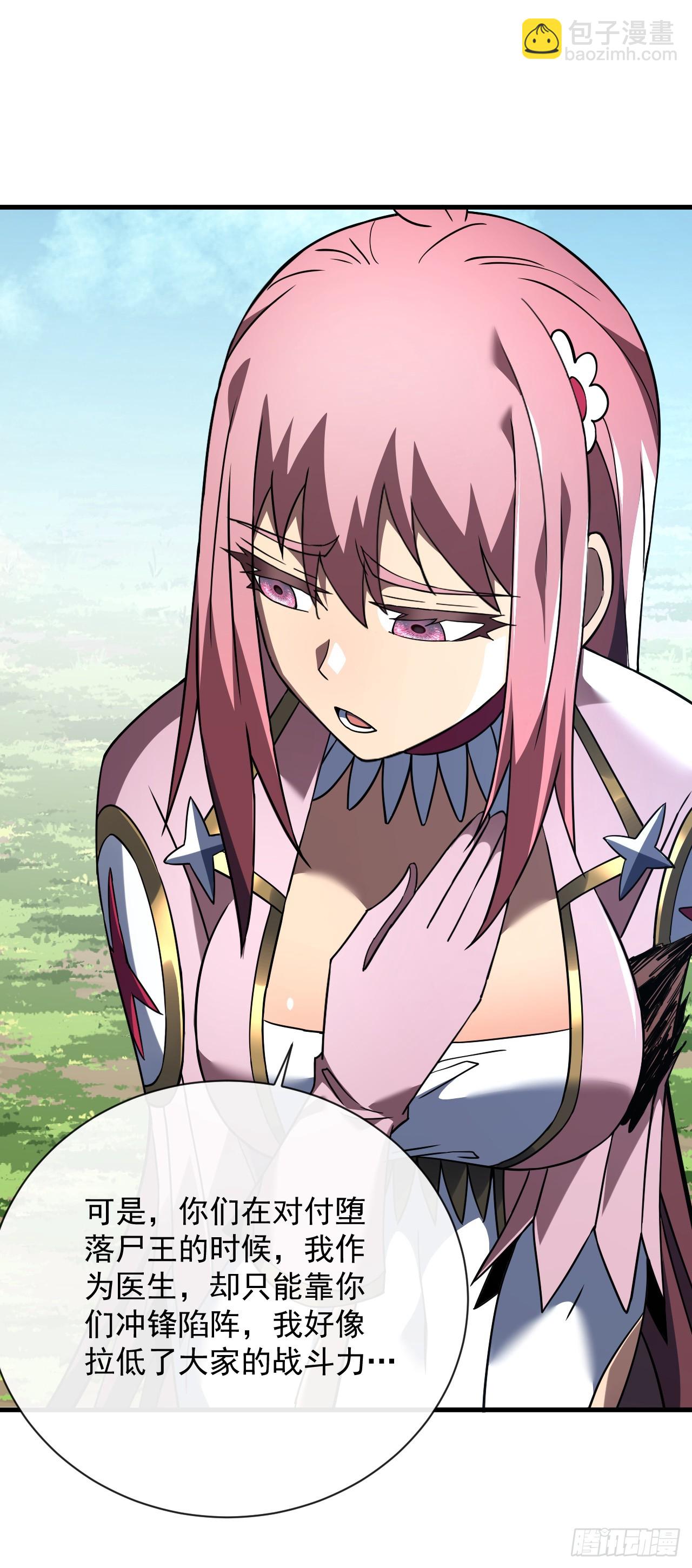 第77话 我们很需要你(1/2)-第79话