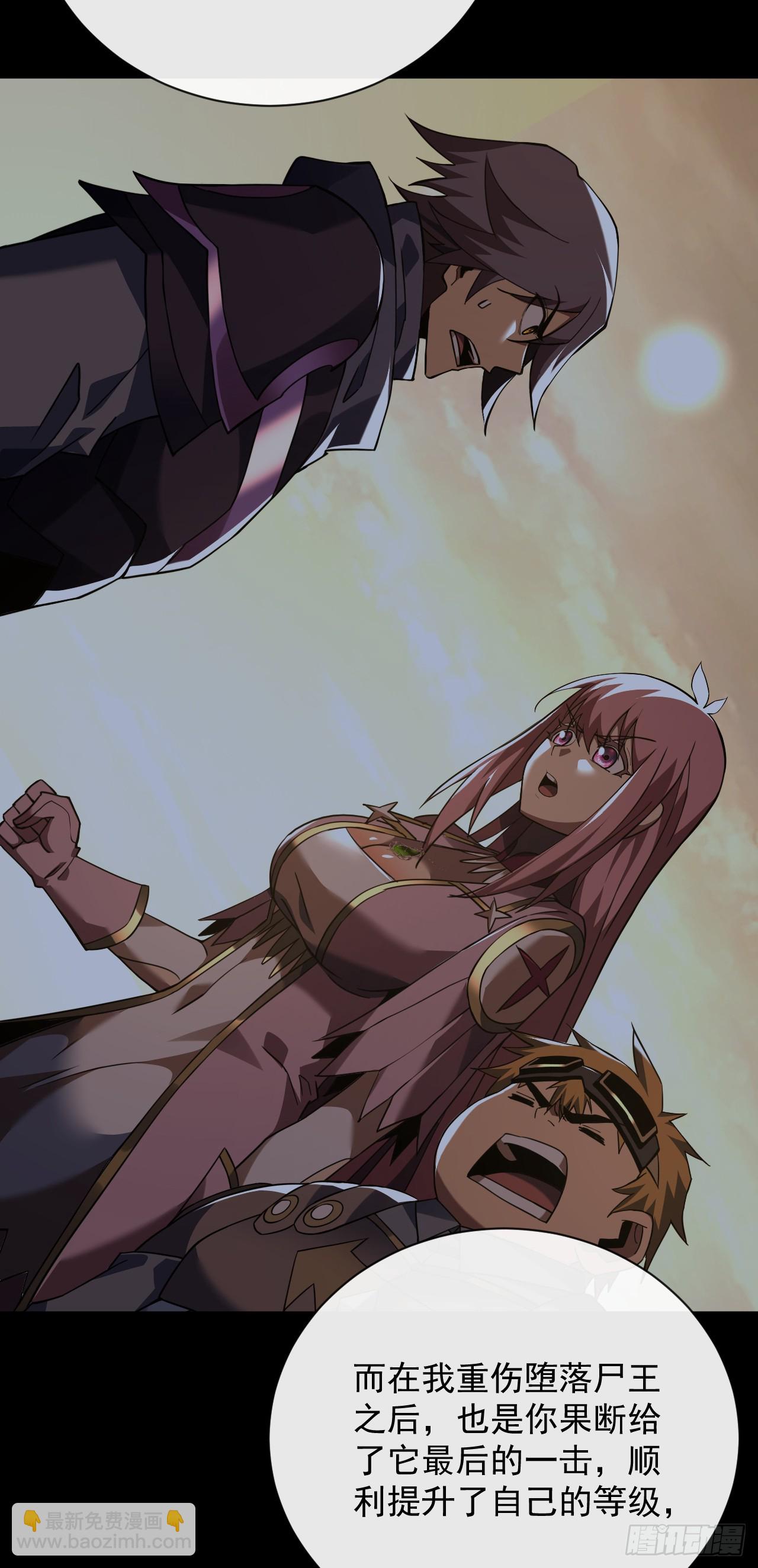 第77话 我们很需要你(1/2)-第79话