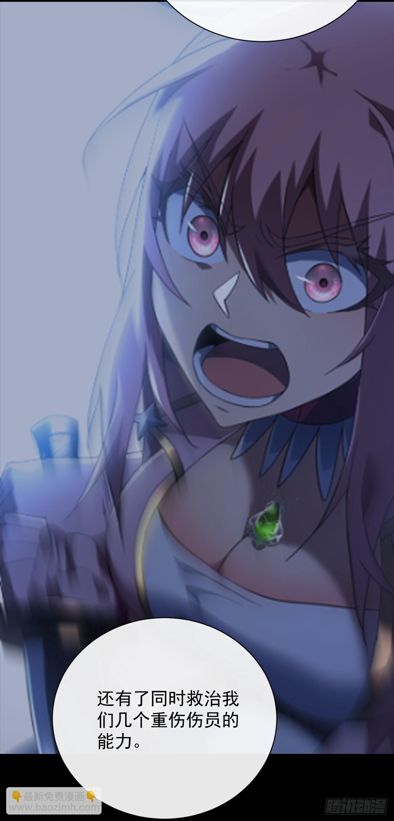 第77话 我们很需要你(1/2)-第79话