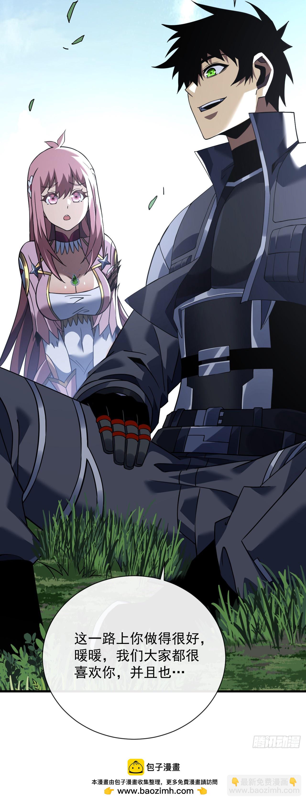 第77话 我们很需要你(1/2)-第79话