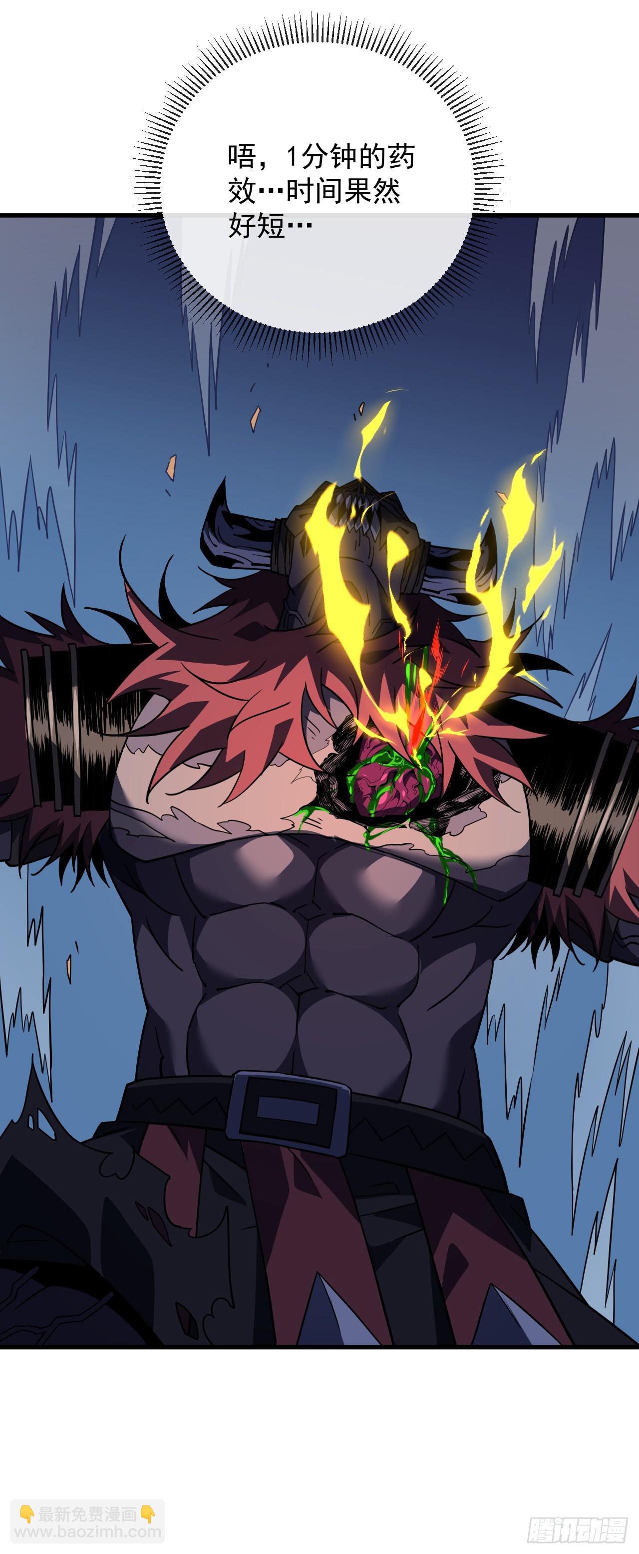 第77话 我们很需要你(1/2)-第79话