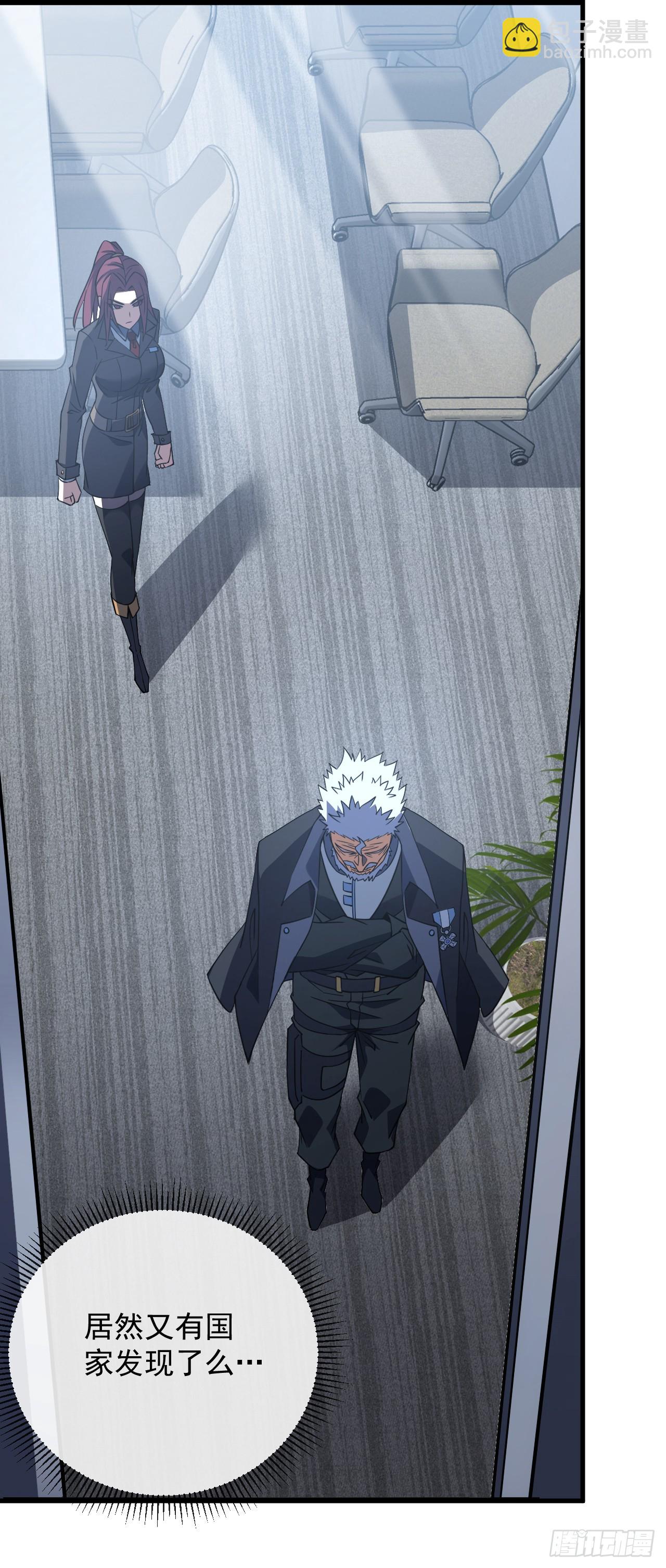 第79集 我们得先找个公会-第81话