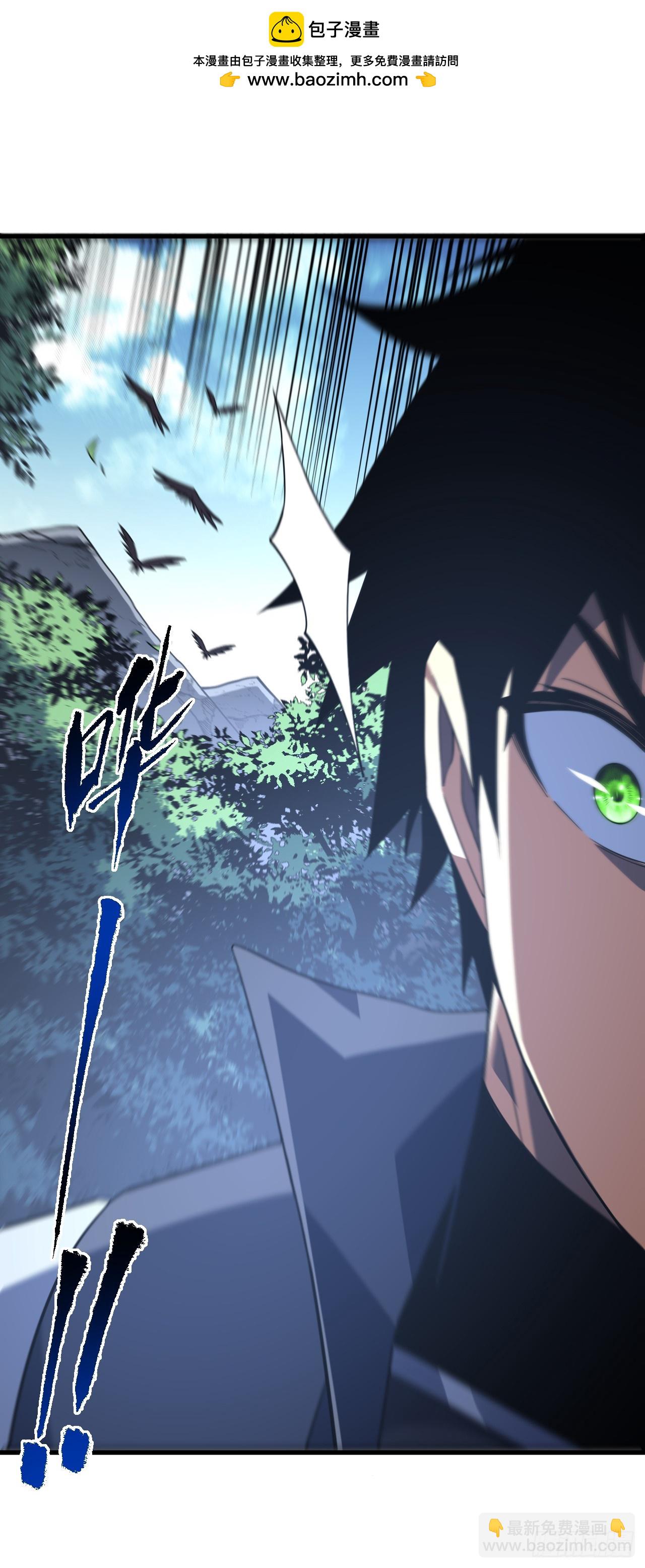 第79集 我们得先找个公会-第81话