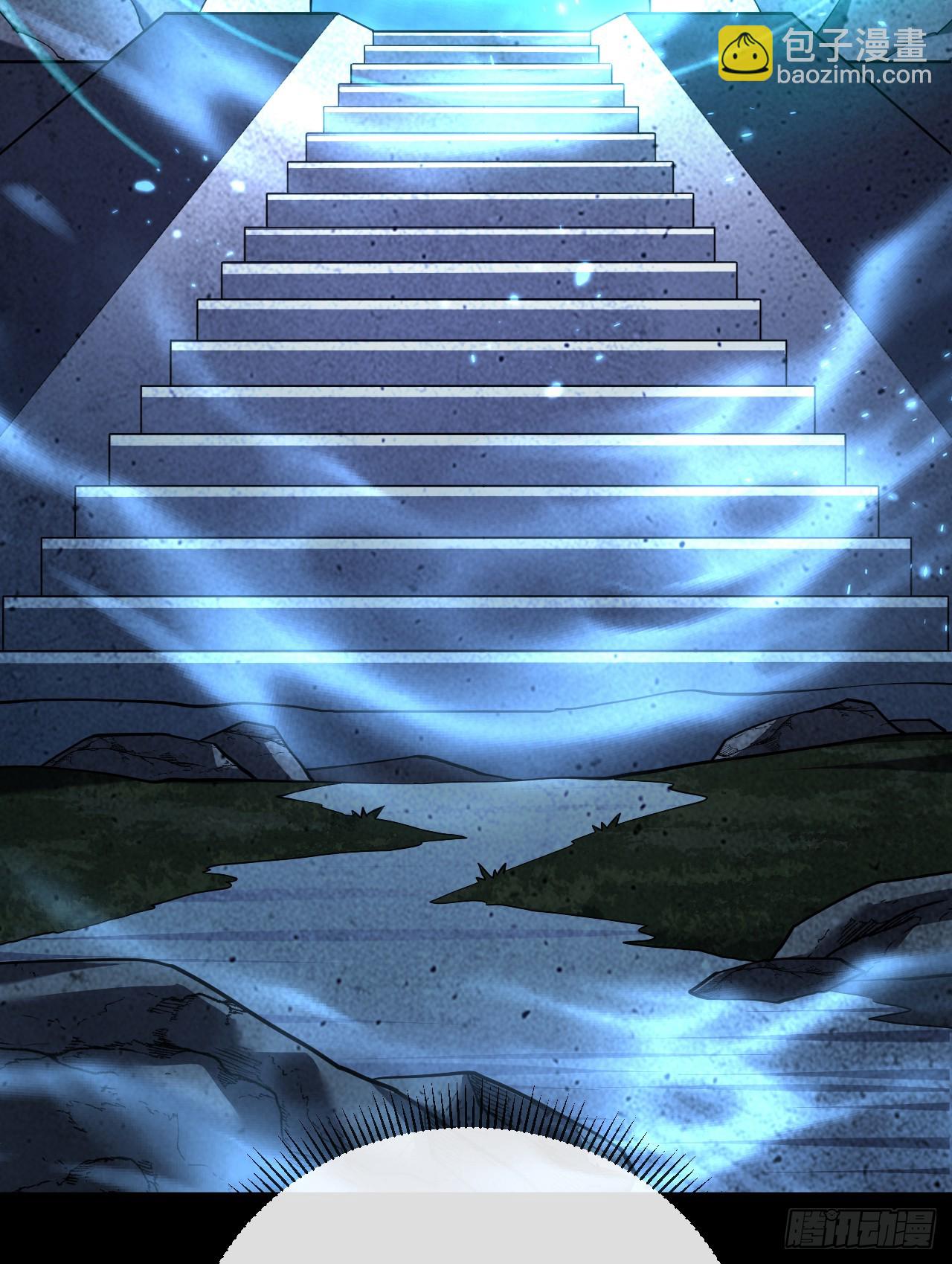 第79集 我们得先找个公会-第81话