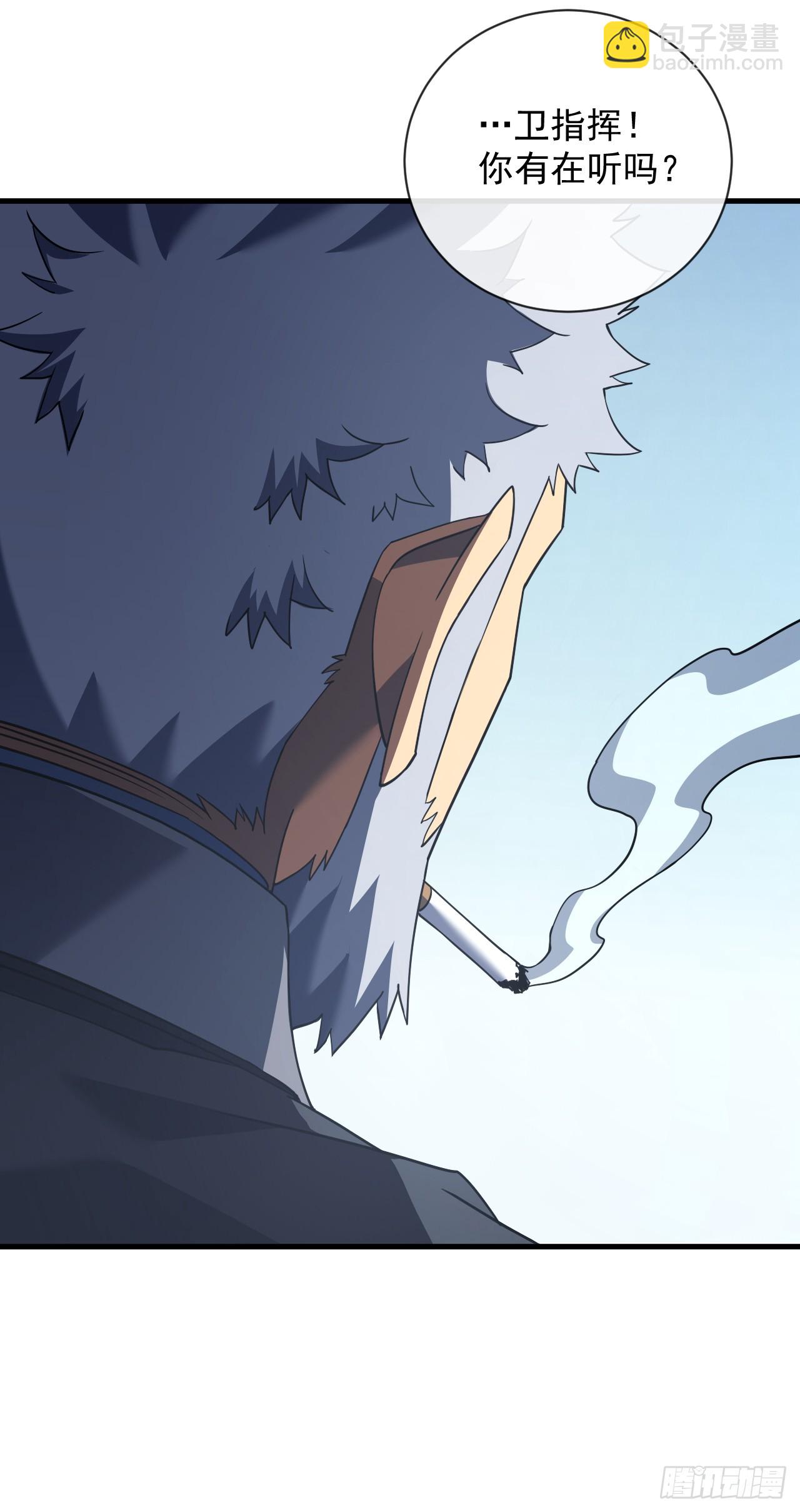 第79集 我们得先找个公会-第81话