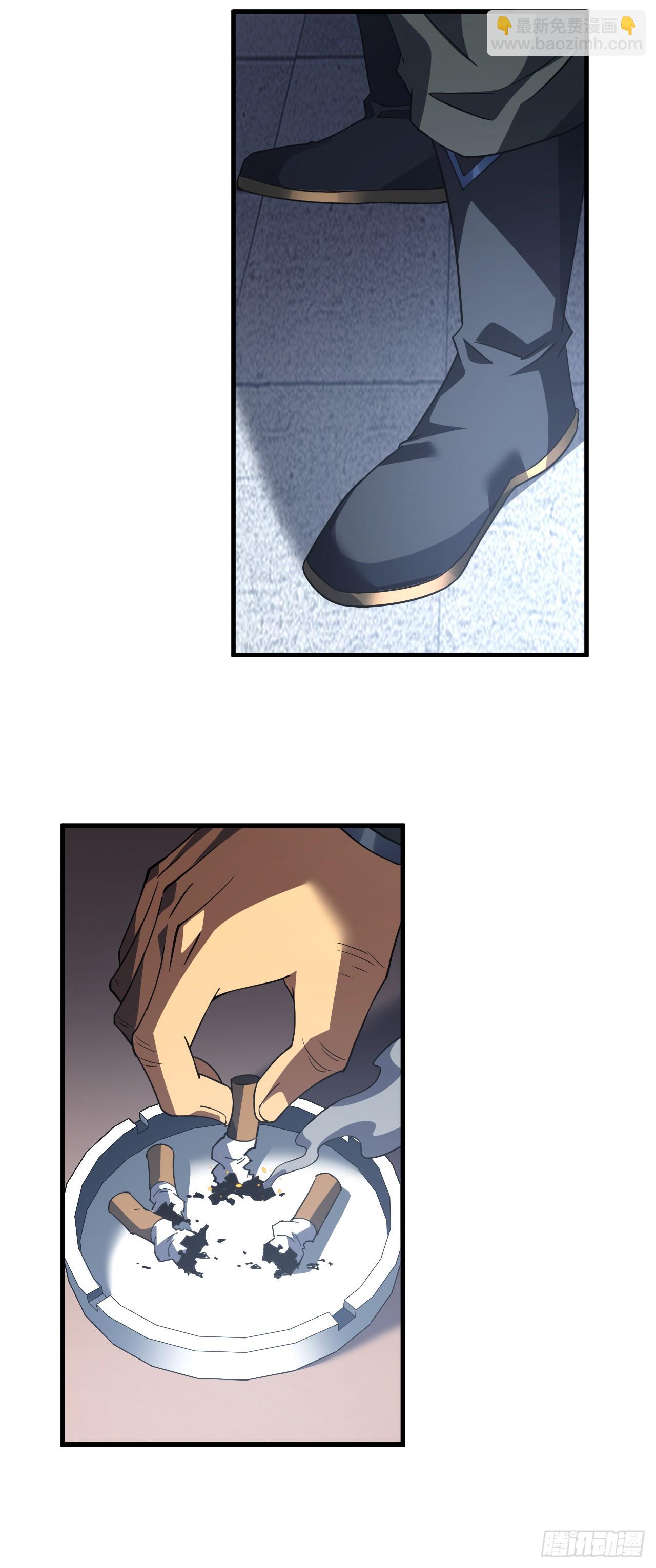 第79集 我们得先找个公会-第81话