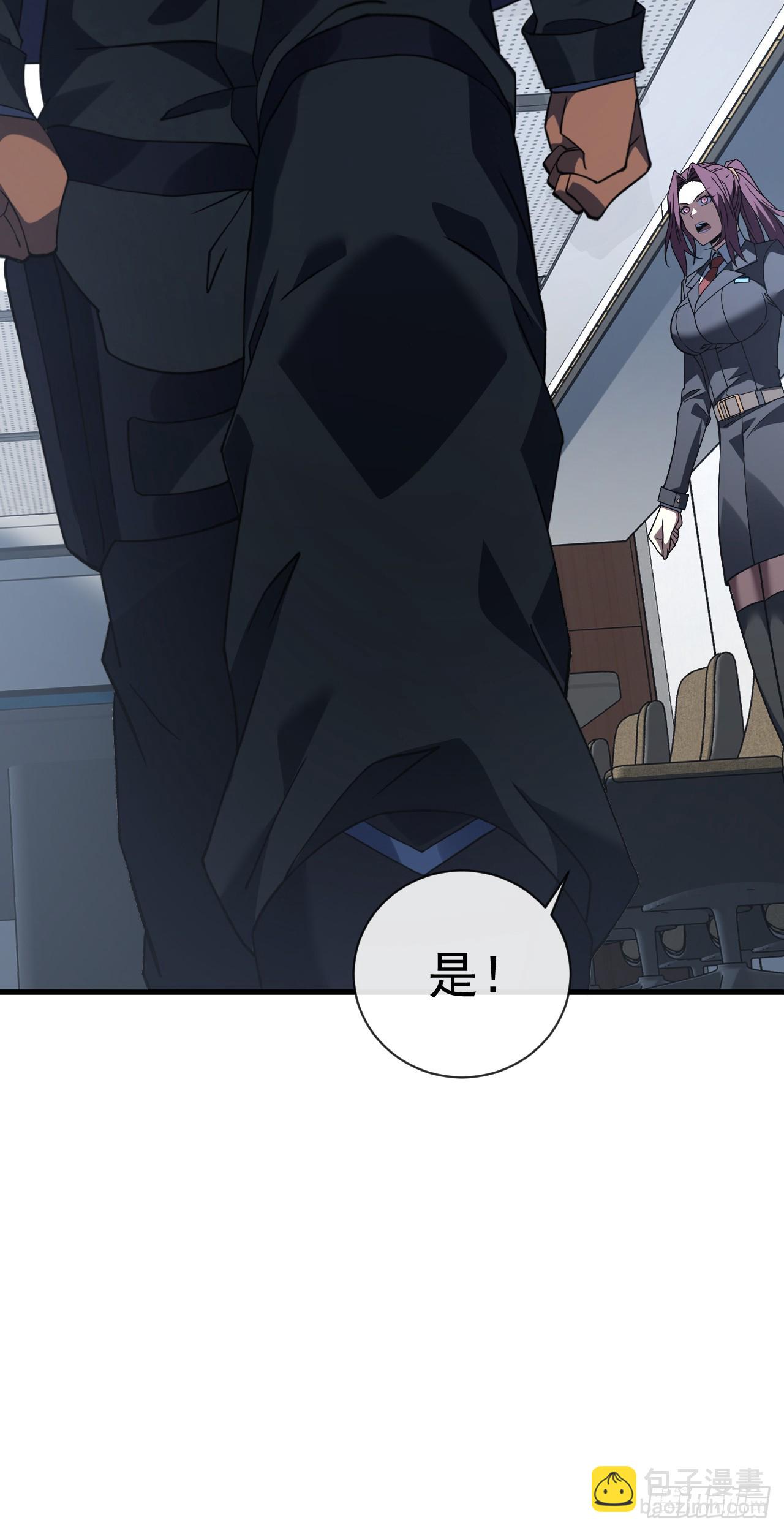 第79集 我们得先找个公会-第81话