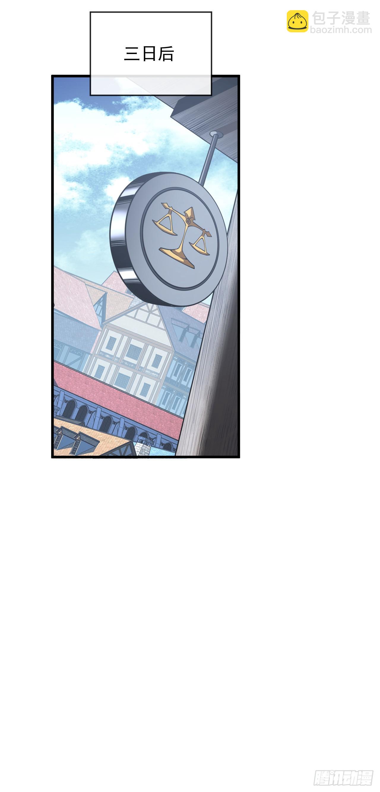 第79集 我们得先找个公会-第81话