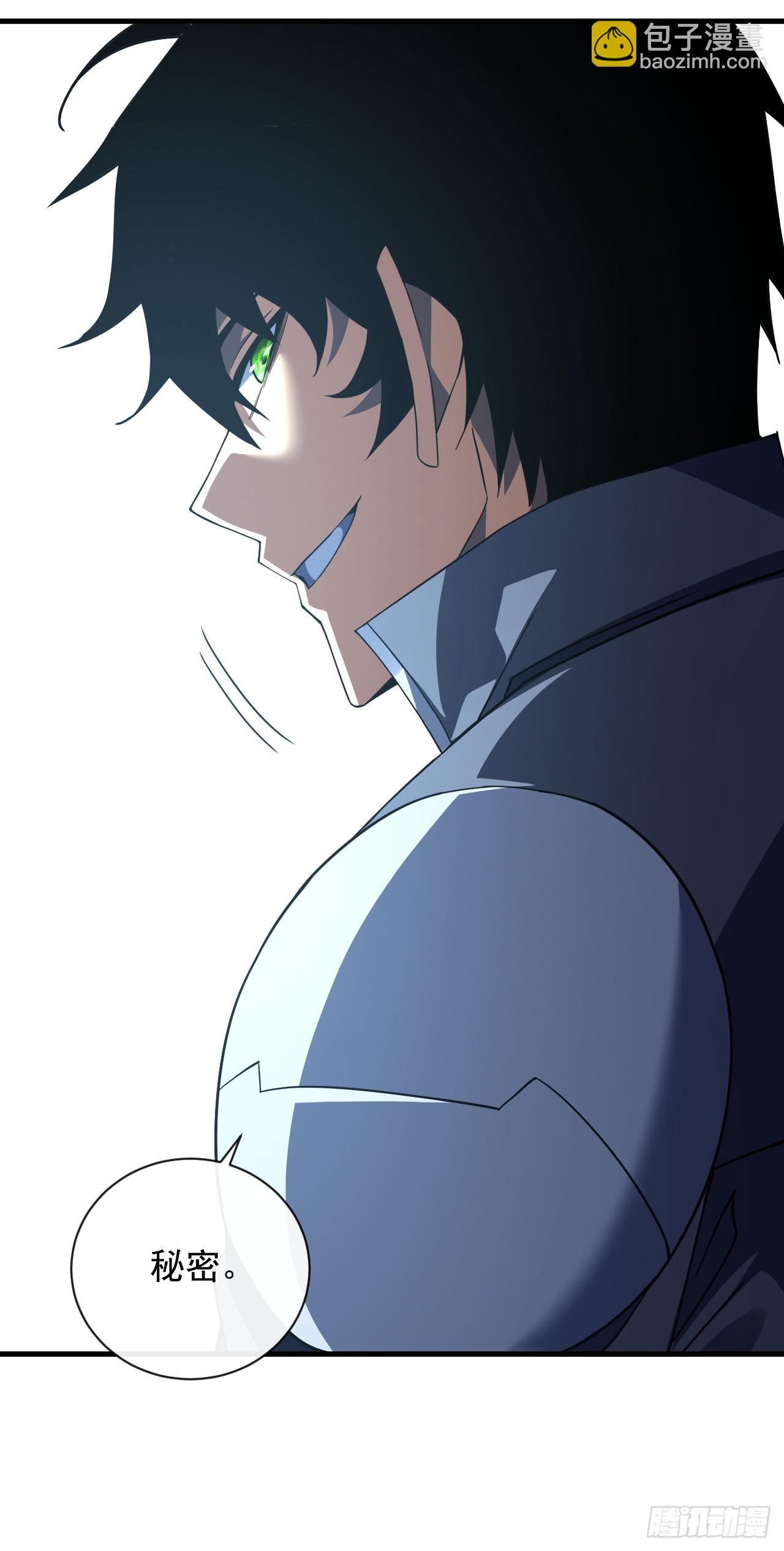 第79集 我们得先找个公会-第81话