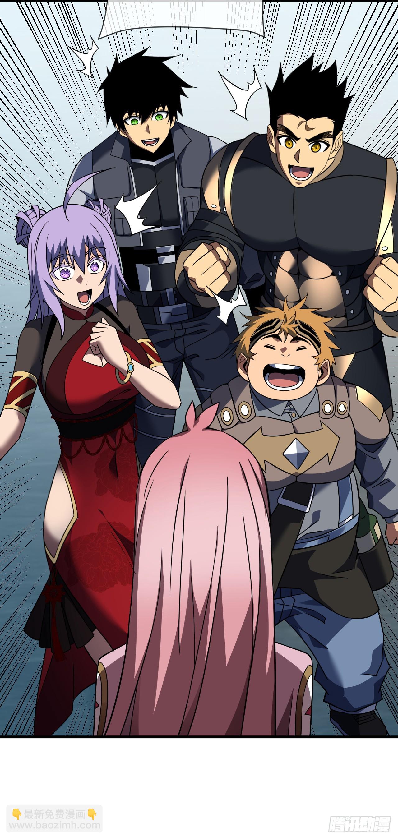 命輪之主！當異變降臨人間 - 第81話 你在那瞎叫什麼(1/2) - 2
