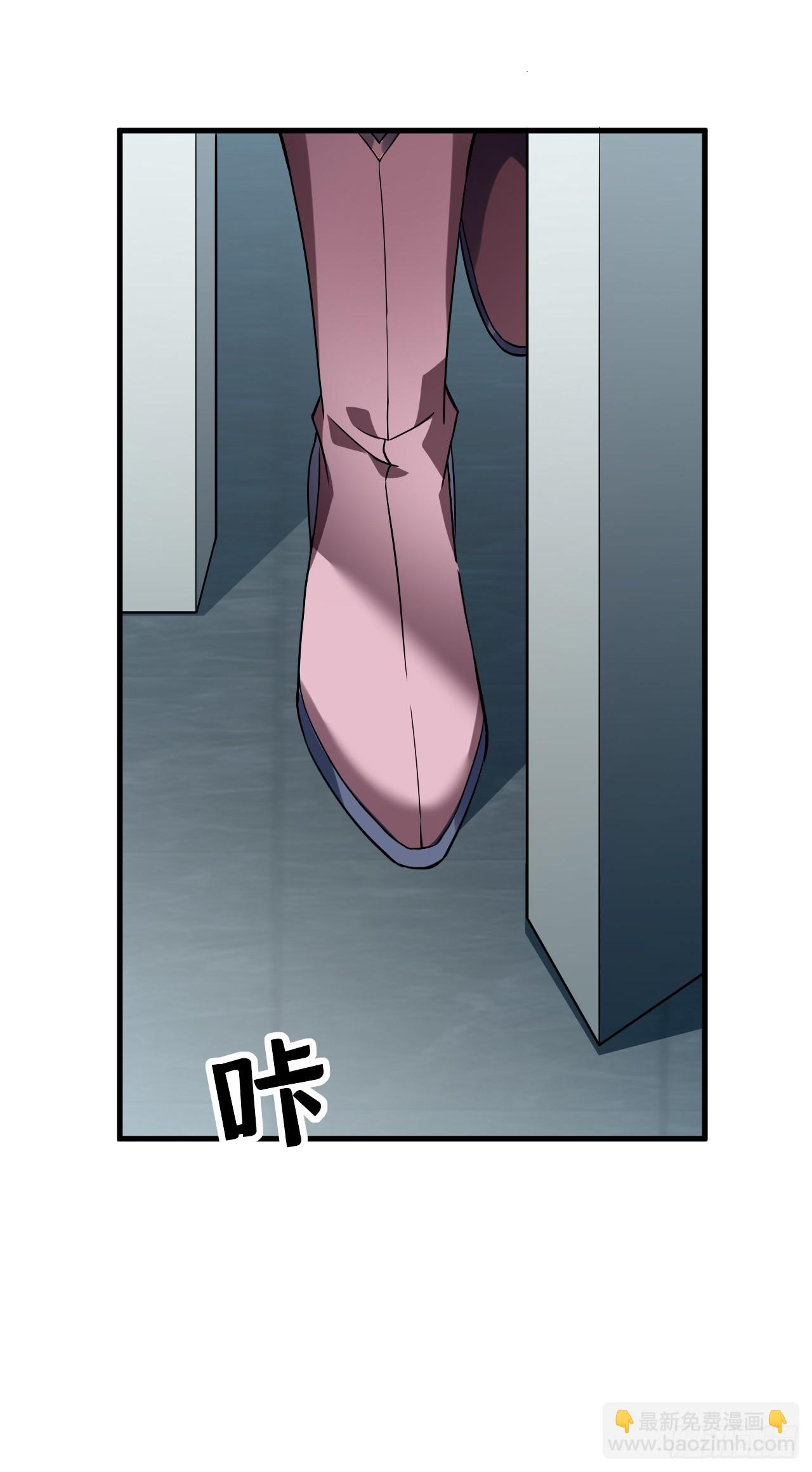 命輪之主！當異變降臨人間 - 第81話 你在那瞎叫什麼(1/2) - 4