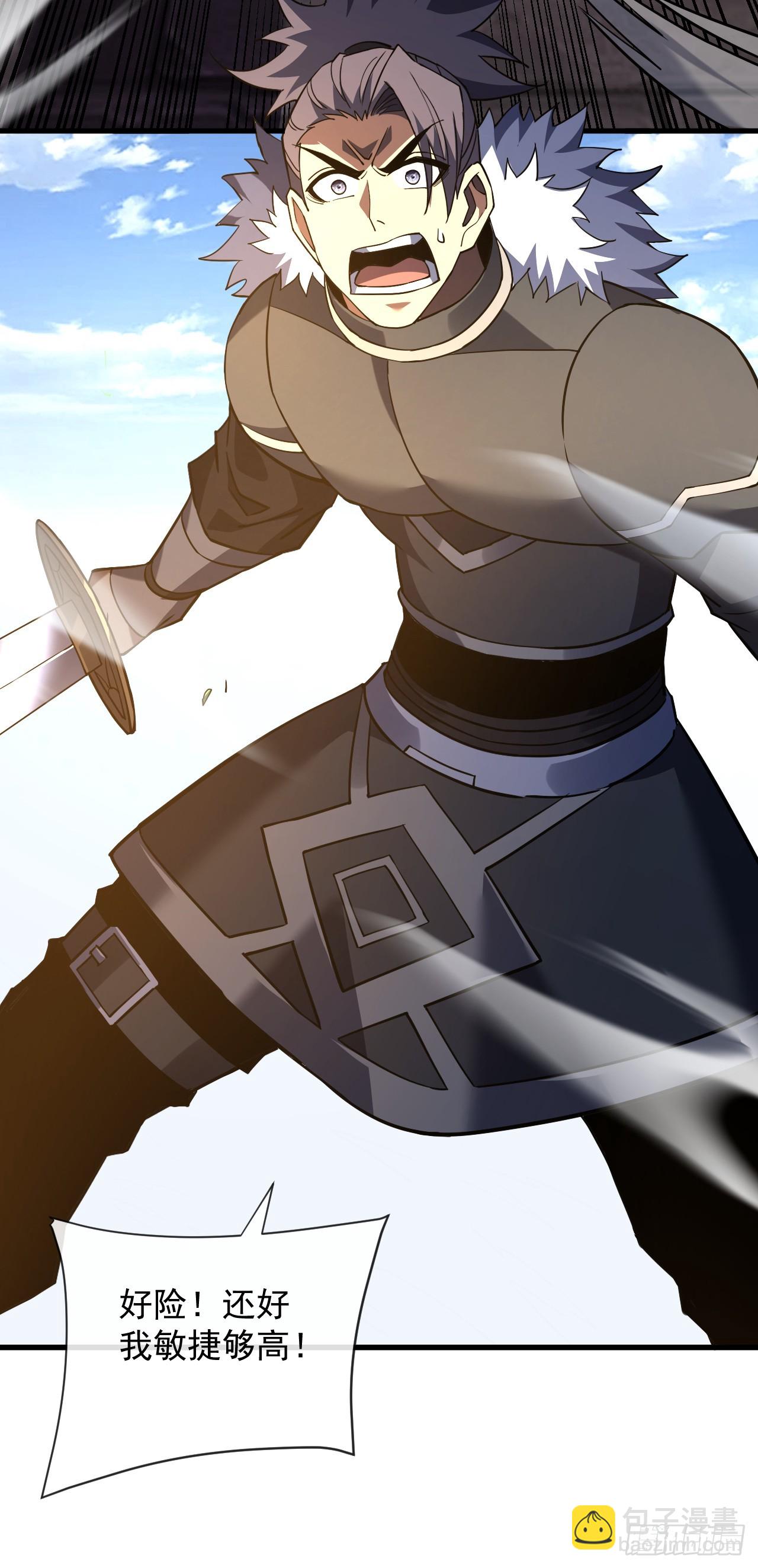 命輪之主！當異變降臨人間 - 第83話 火神小隊都是變態？ - 4