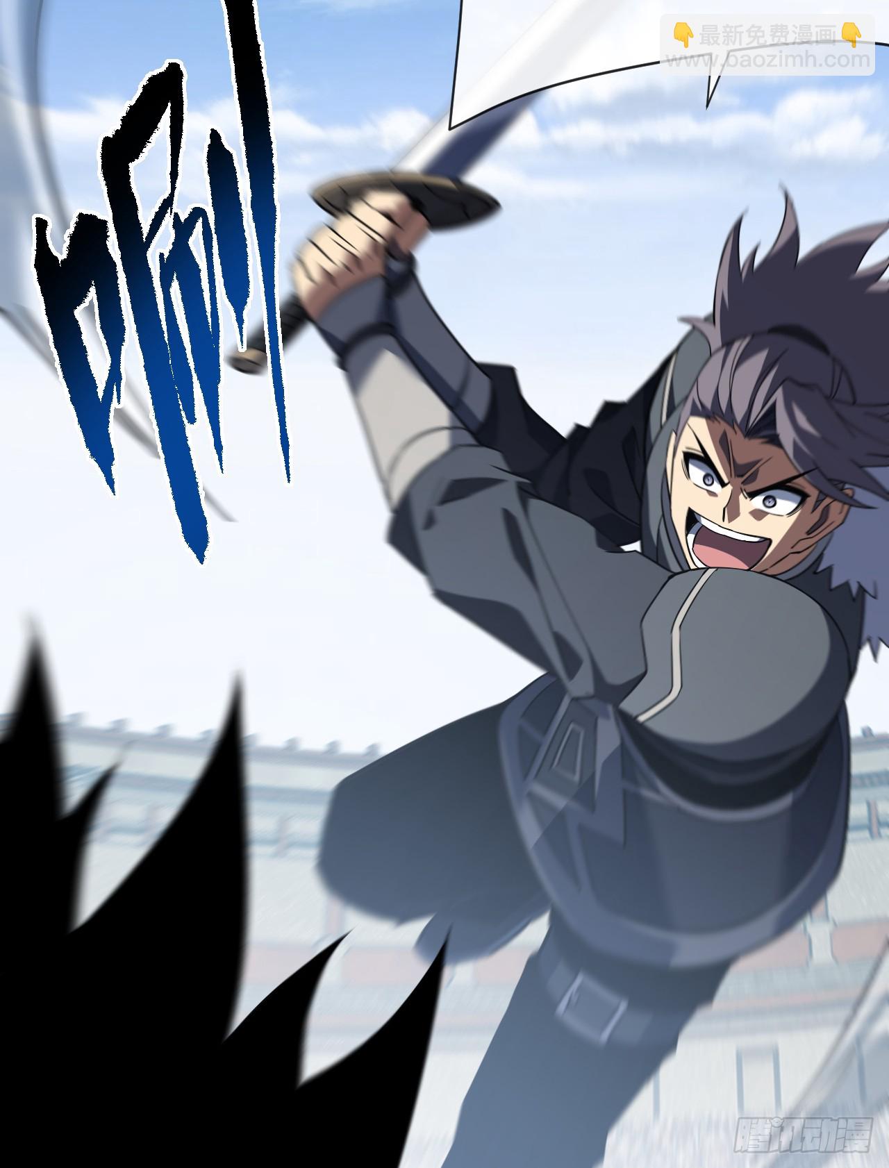 命輪之主！當異變降臨人間 - 第83話 火神小隊都是變態？ - 6