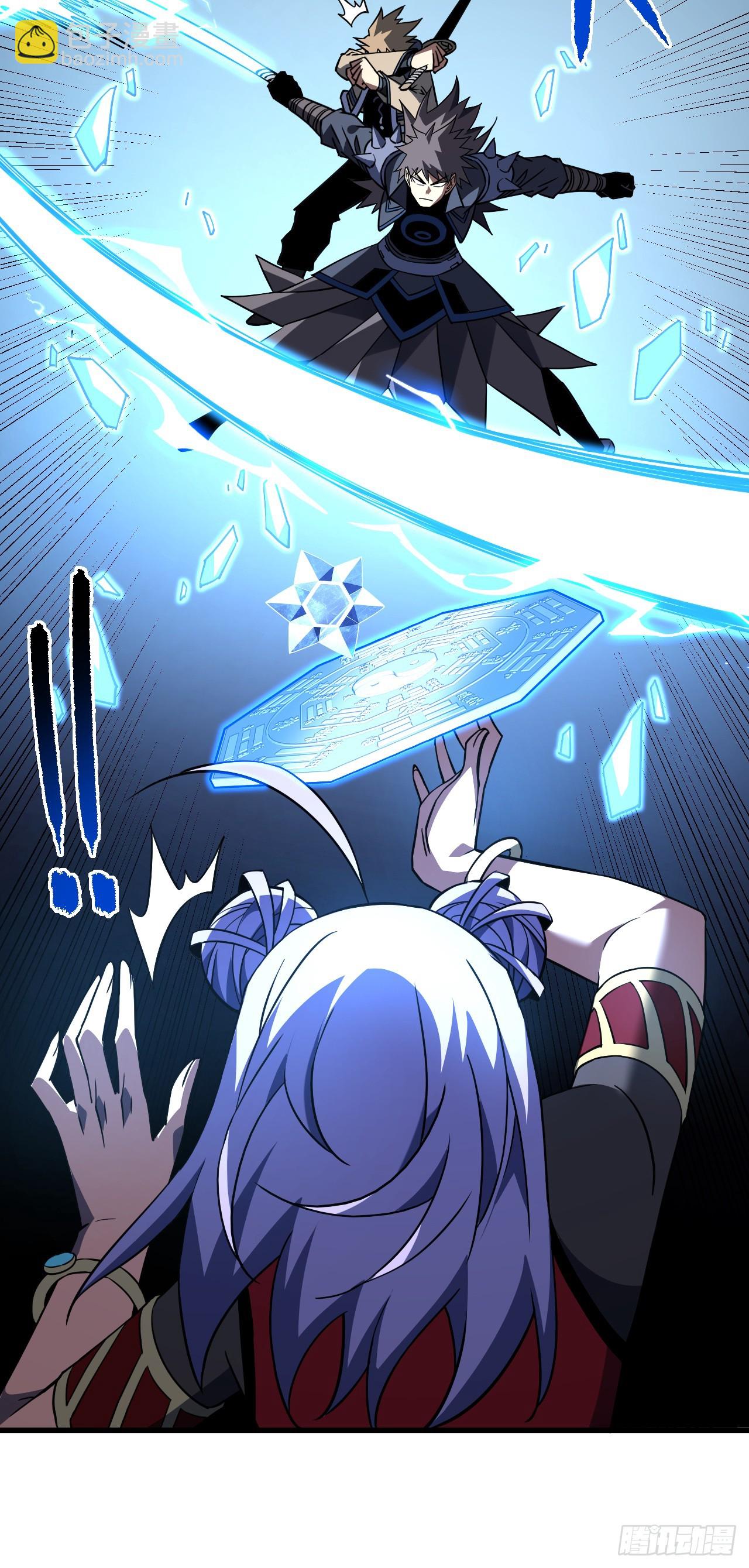 命輪之主！當異變降臨人間 - 第83話 火神小隊都是變態？ - 8